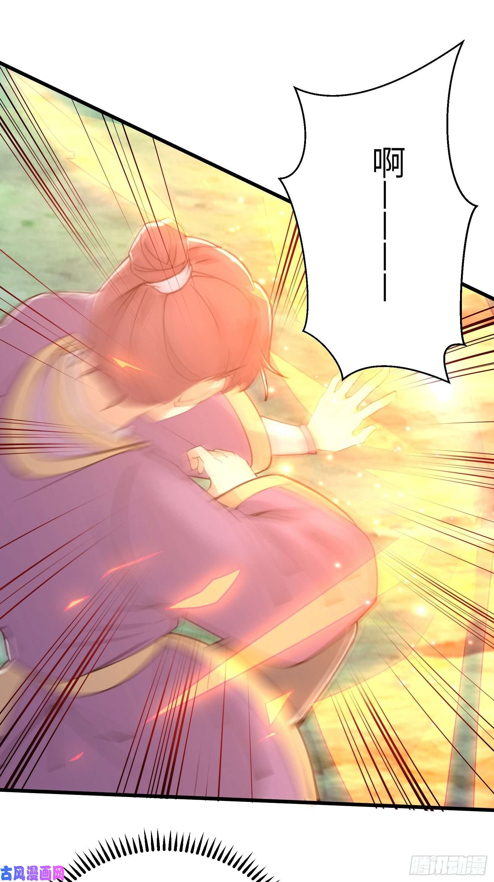 修仙就要傍富婆第41话 玩弄于鼓掌之中