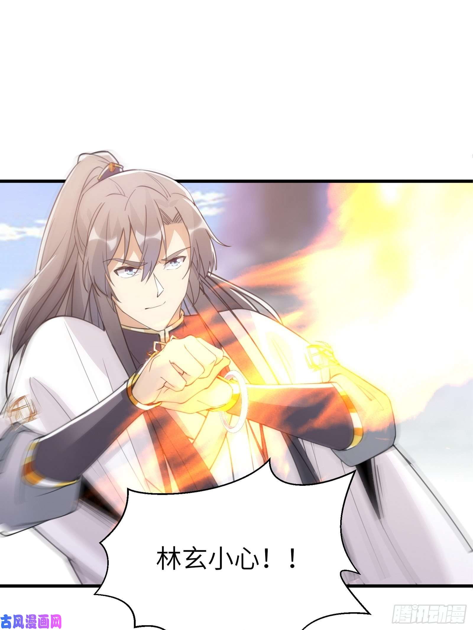 修仙就要傍富婆第41话 玩弄于鼓掌之中