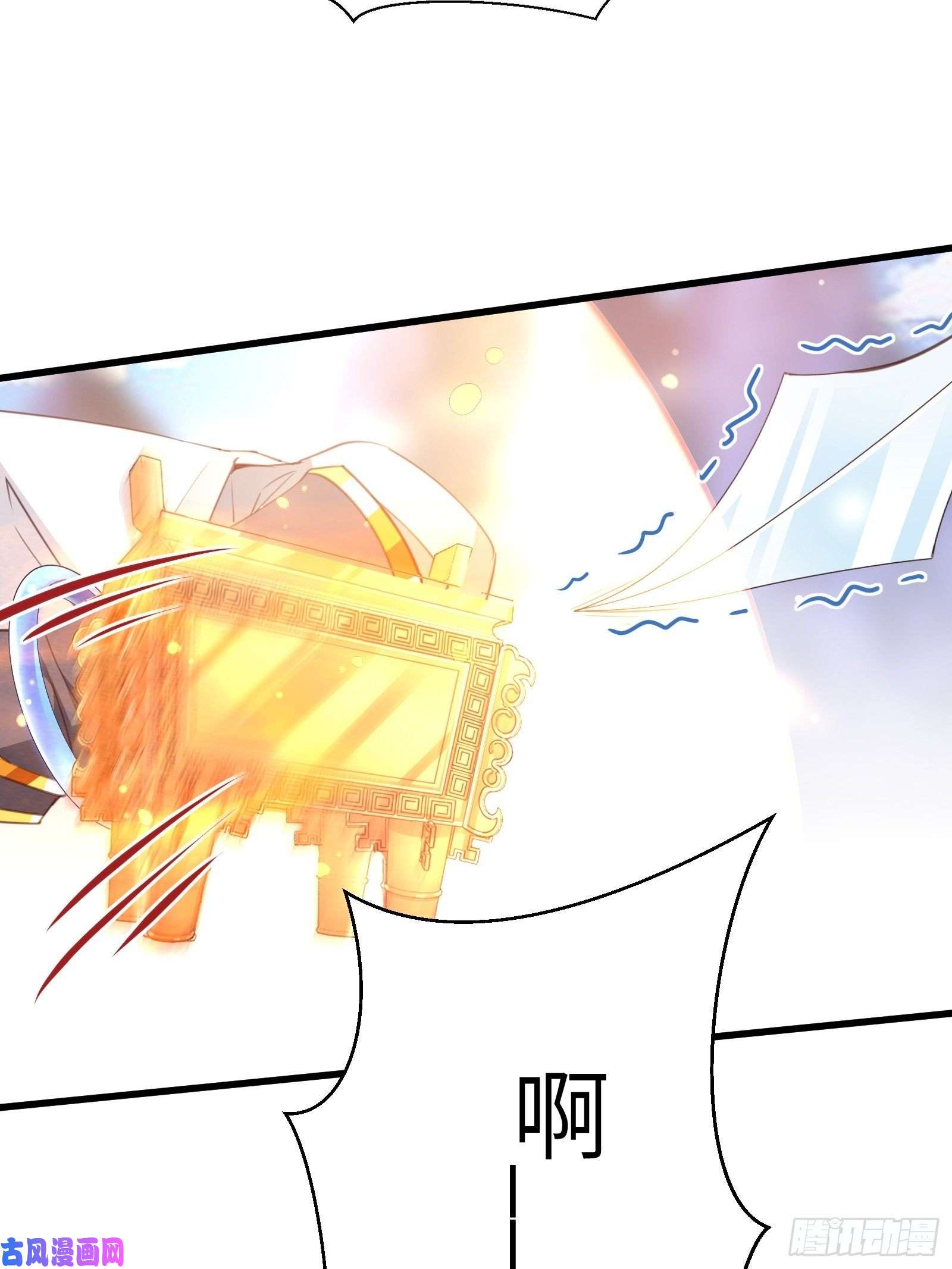 修仙就要傍富婆第41话 玩弄于鼓掌之中