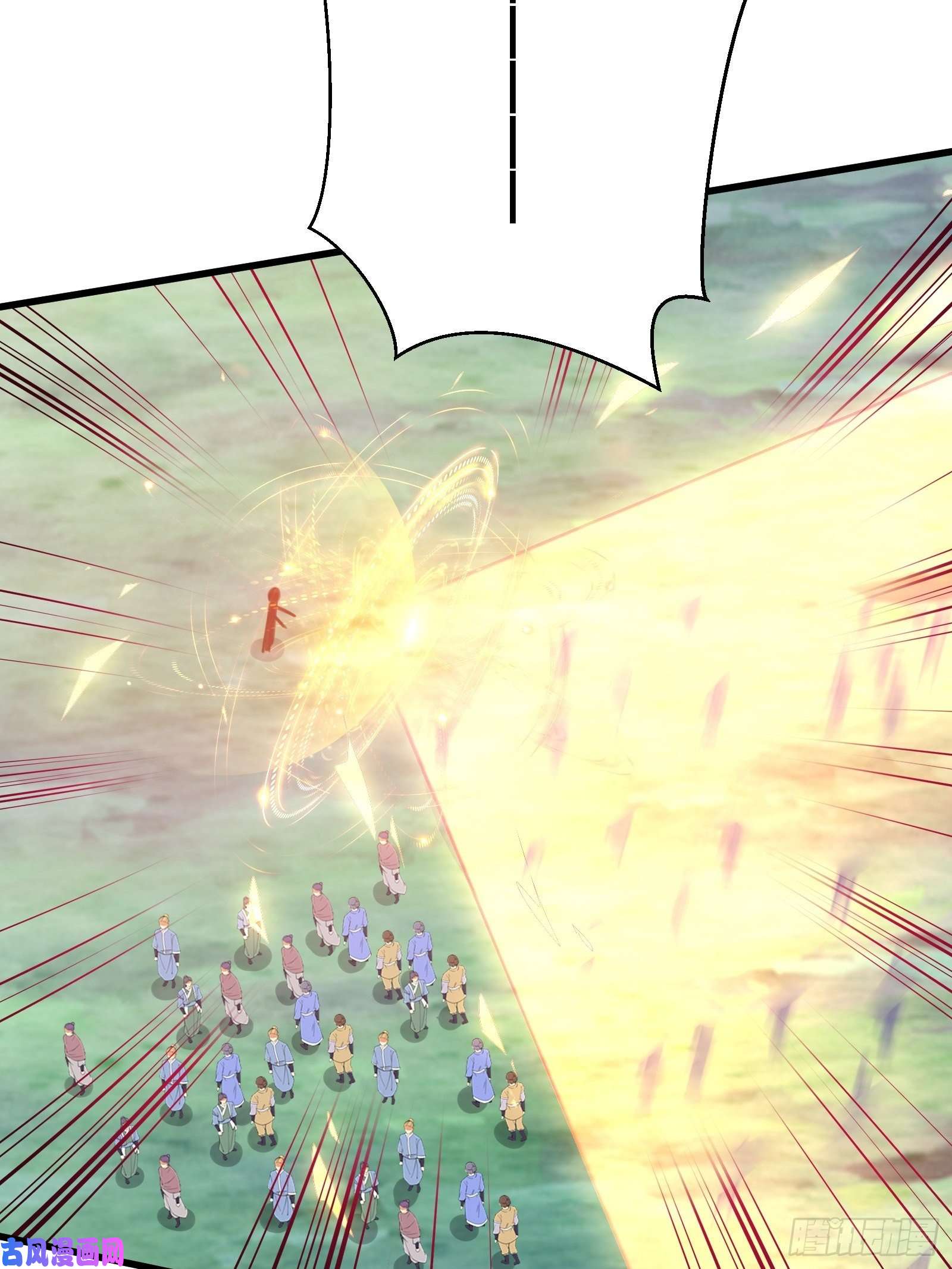 修仙就要傍富婆第41话 玩弄于鼓掌之中