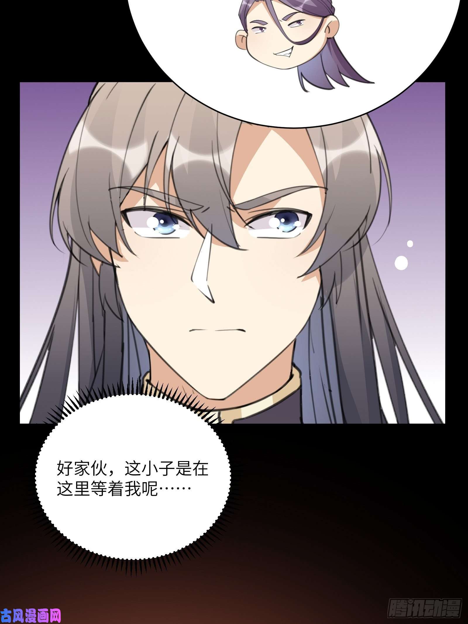 修仙就要傍富婆第43话 你怎么飞出去了！