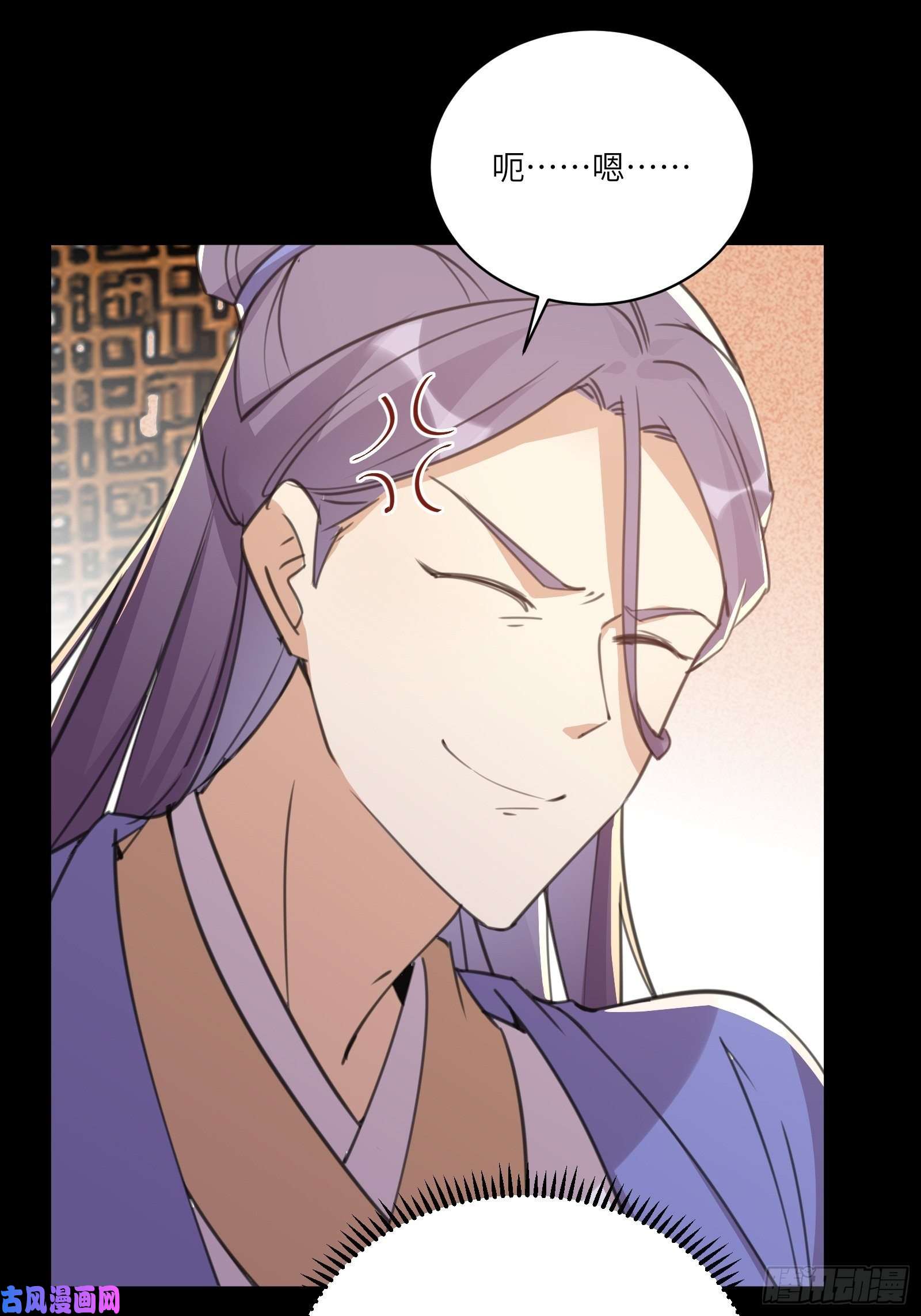 修仙就要傍富婆第43话 你怎么飞出去了！