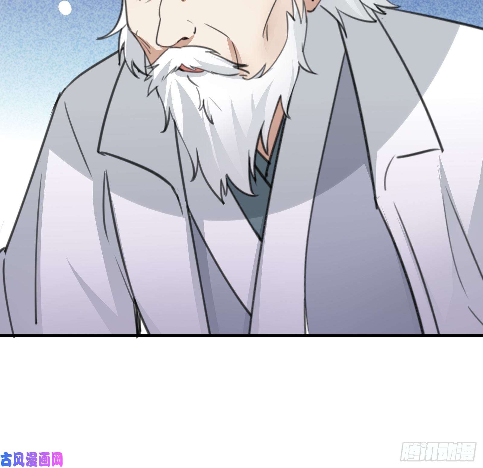 修仙就要傍富婆第44话真的不担心你那小情人？