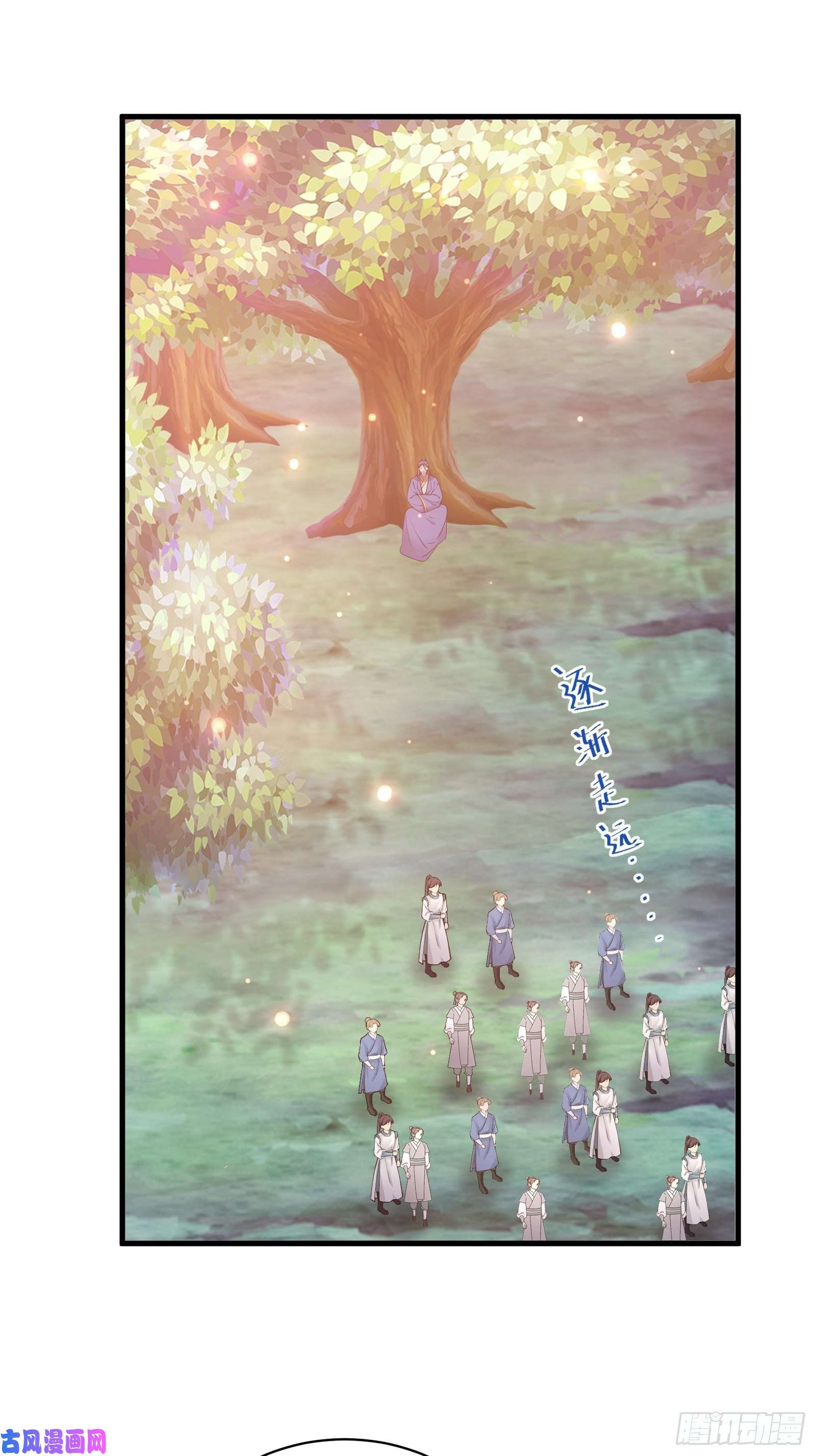 修仙就要傍富婆第45话 师父在吗？亲个嘴