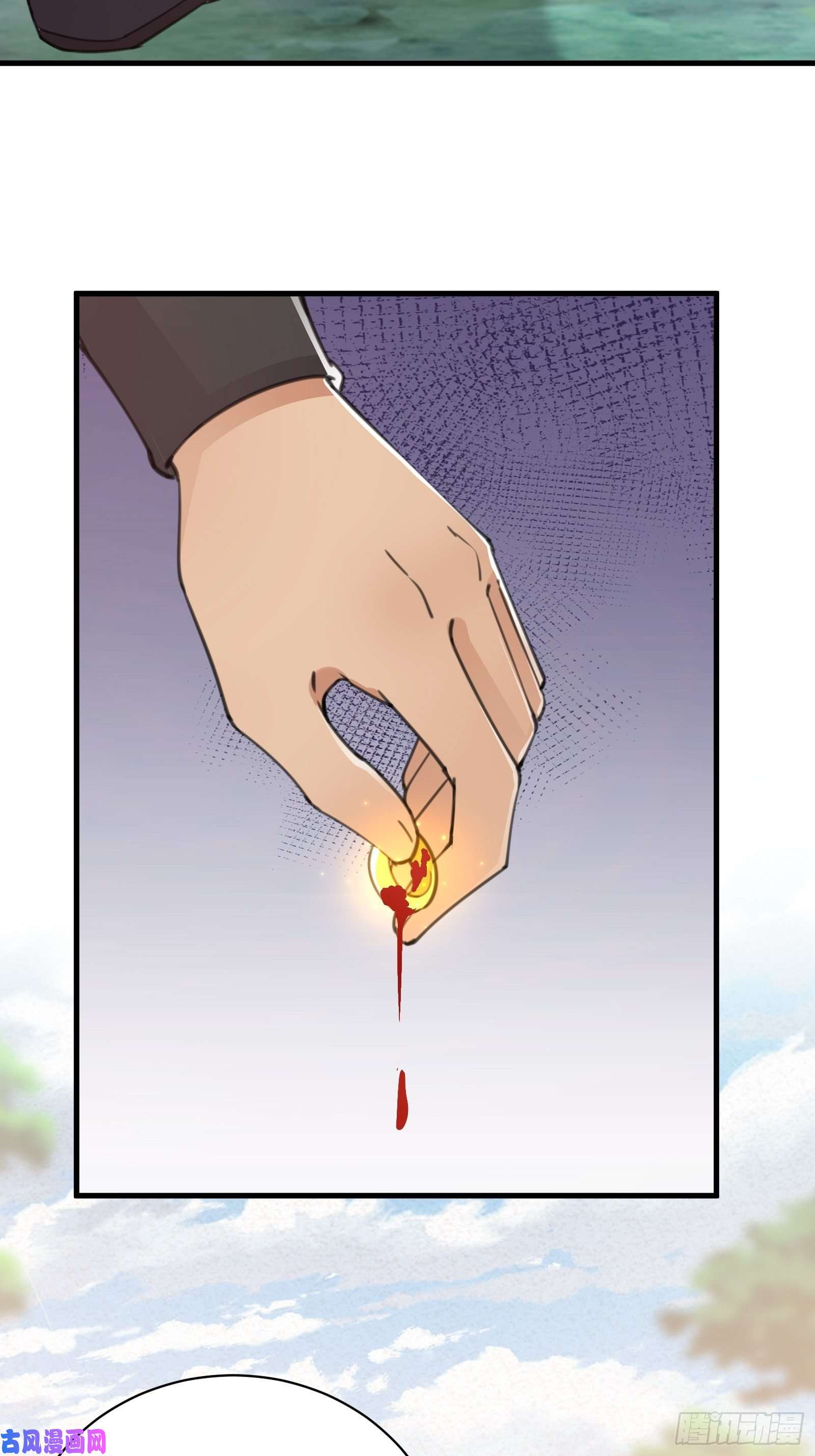 修仙就要傍富婆第45话 师父在吗？亲个嘴