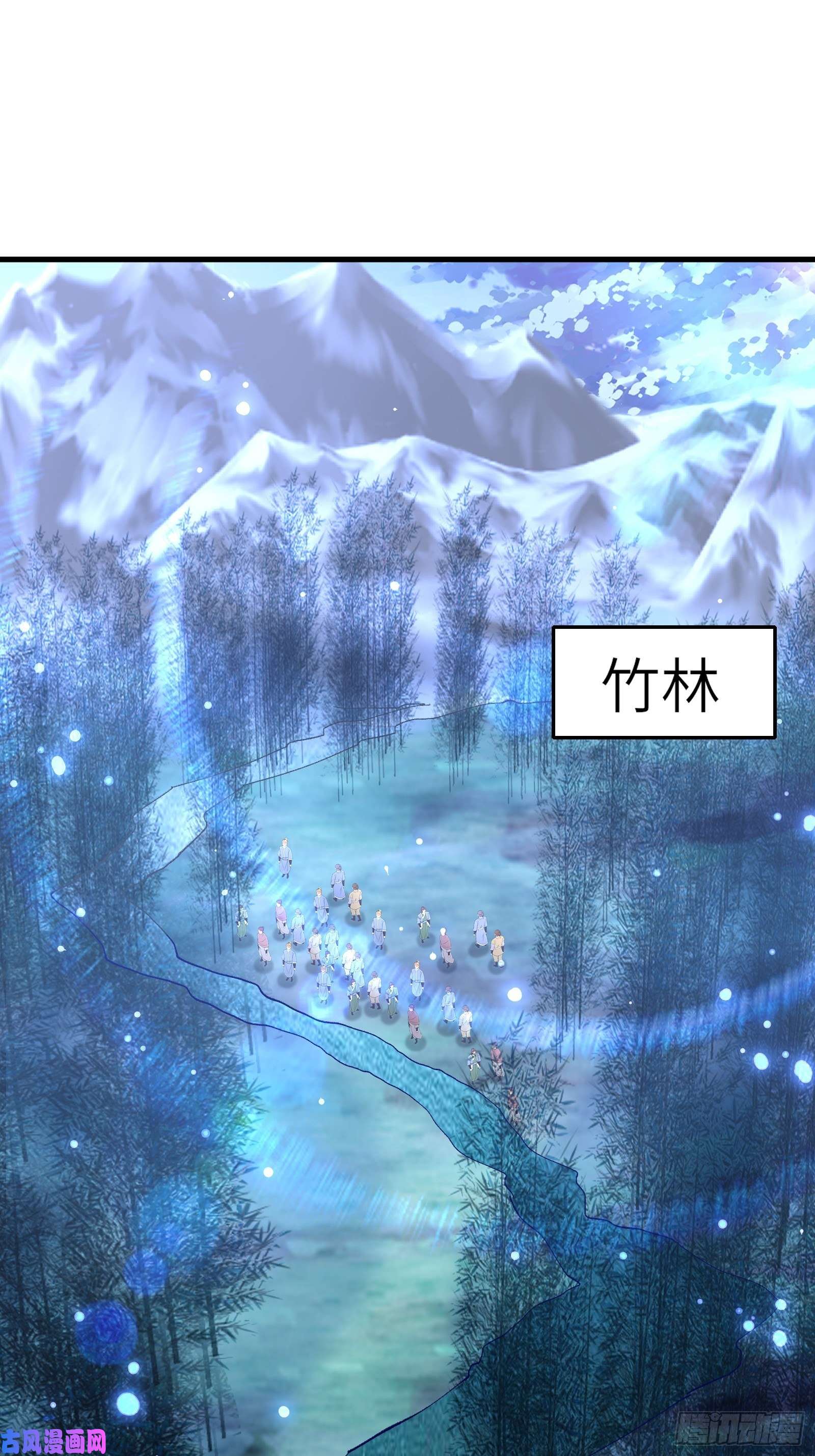 修仙就要傍富婆第46话 洞穴里的天阶法宝