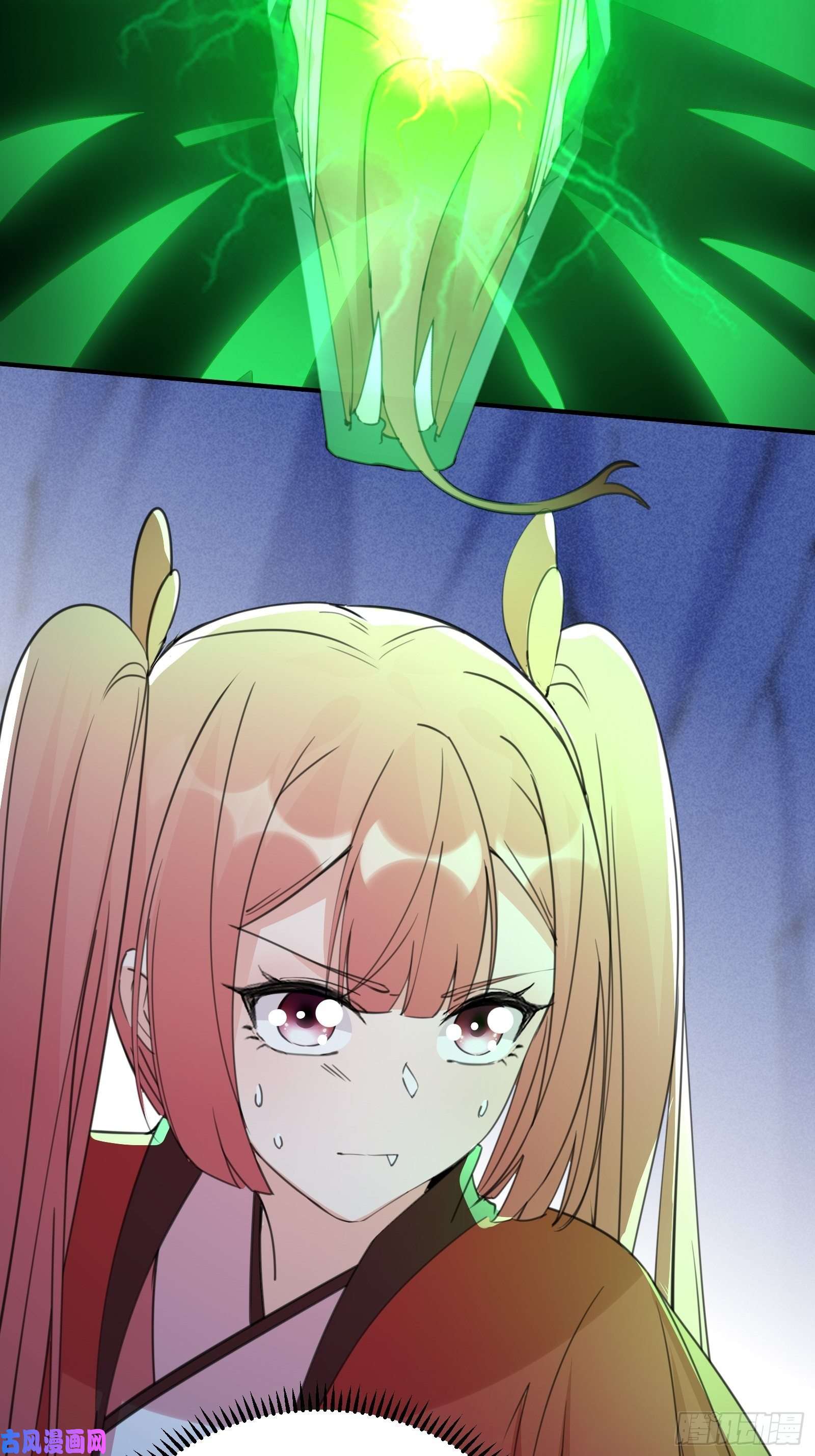 修仙就要傍富婆第46话 洞穴里的天阶法宝