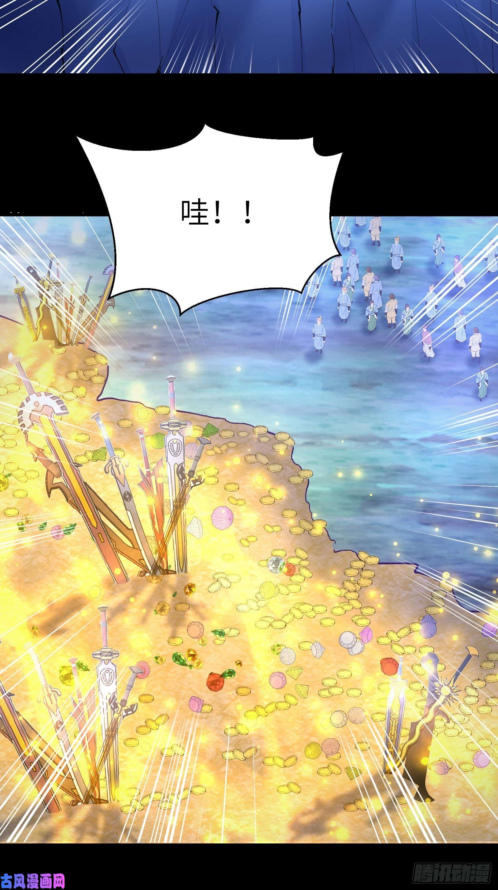 修仙就要傍富婆第46话 洞穴里的天阶法宝