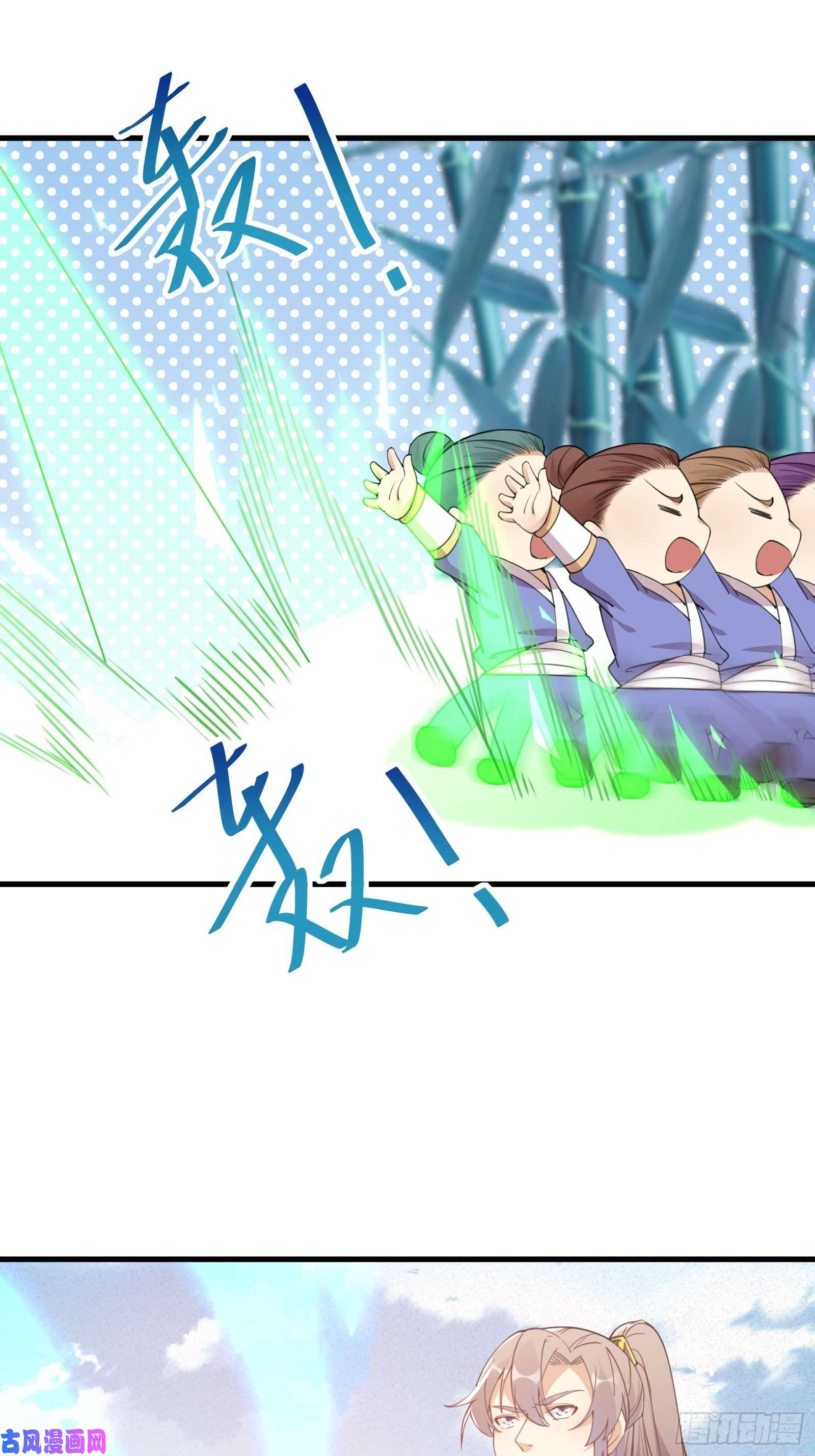 修仙就要傍富婆第47话 都是师父的功劳