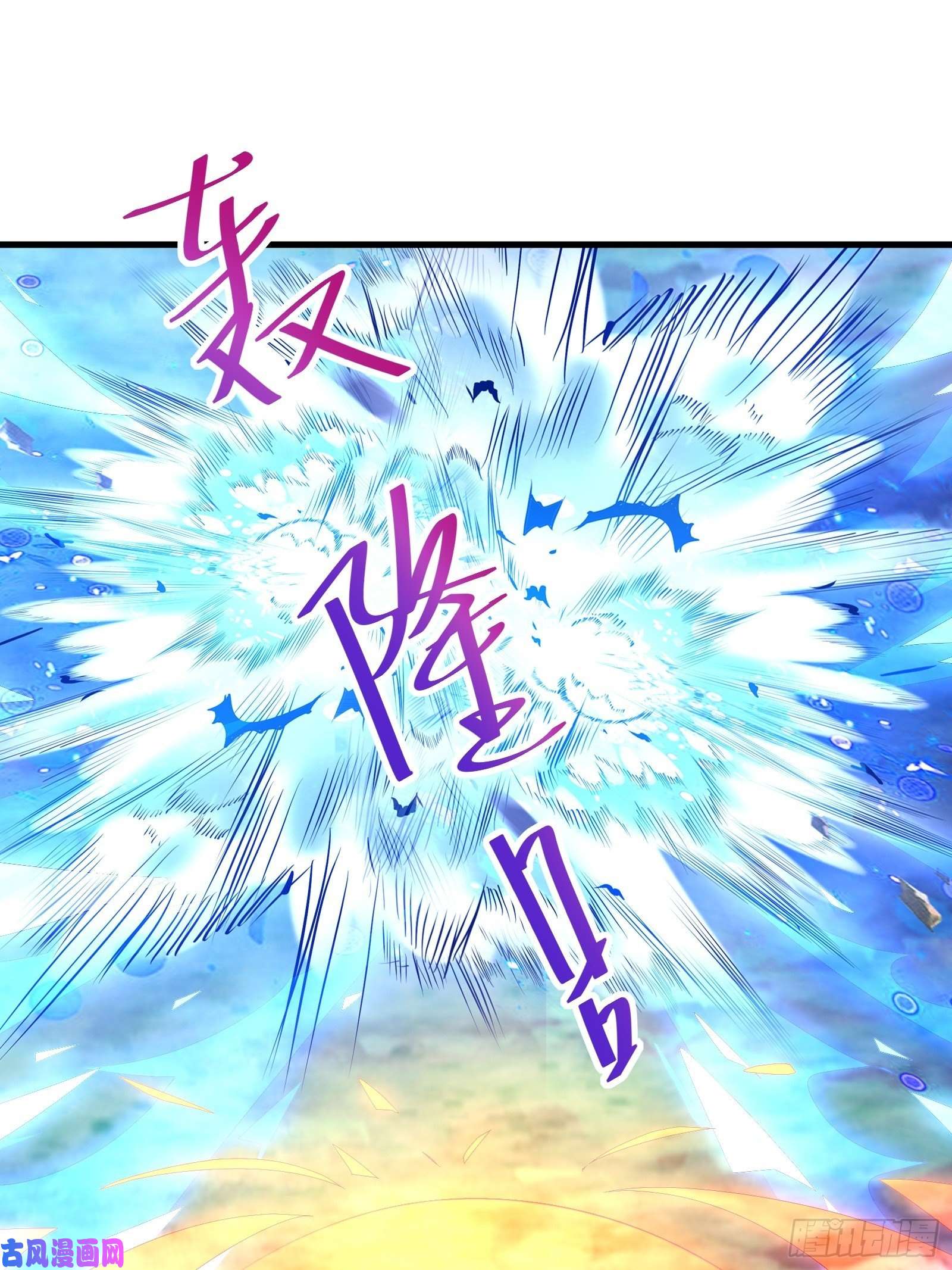 修仙就要傍富婆第47话 都是师父的功劳