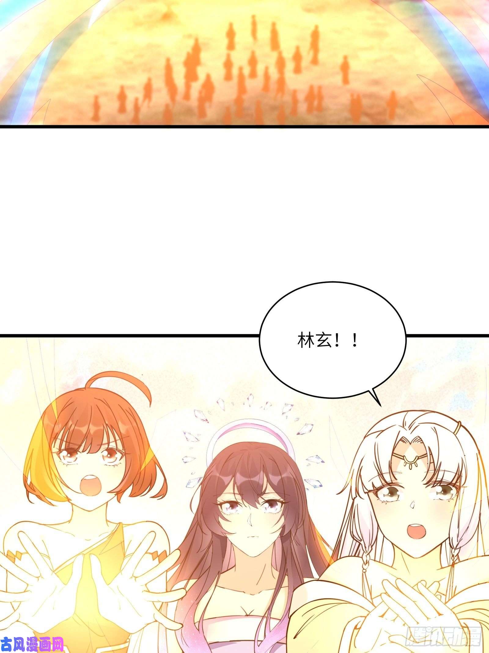 修仙就要傍富婆第47话 都是师父的功劳
