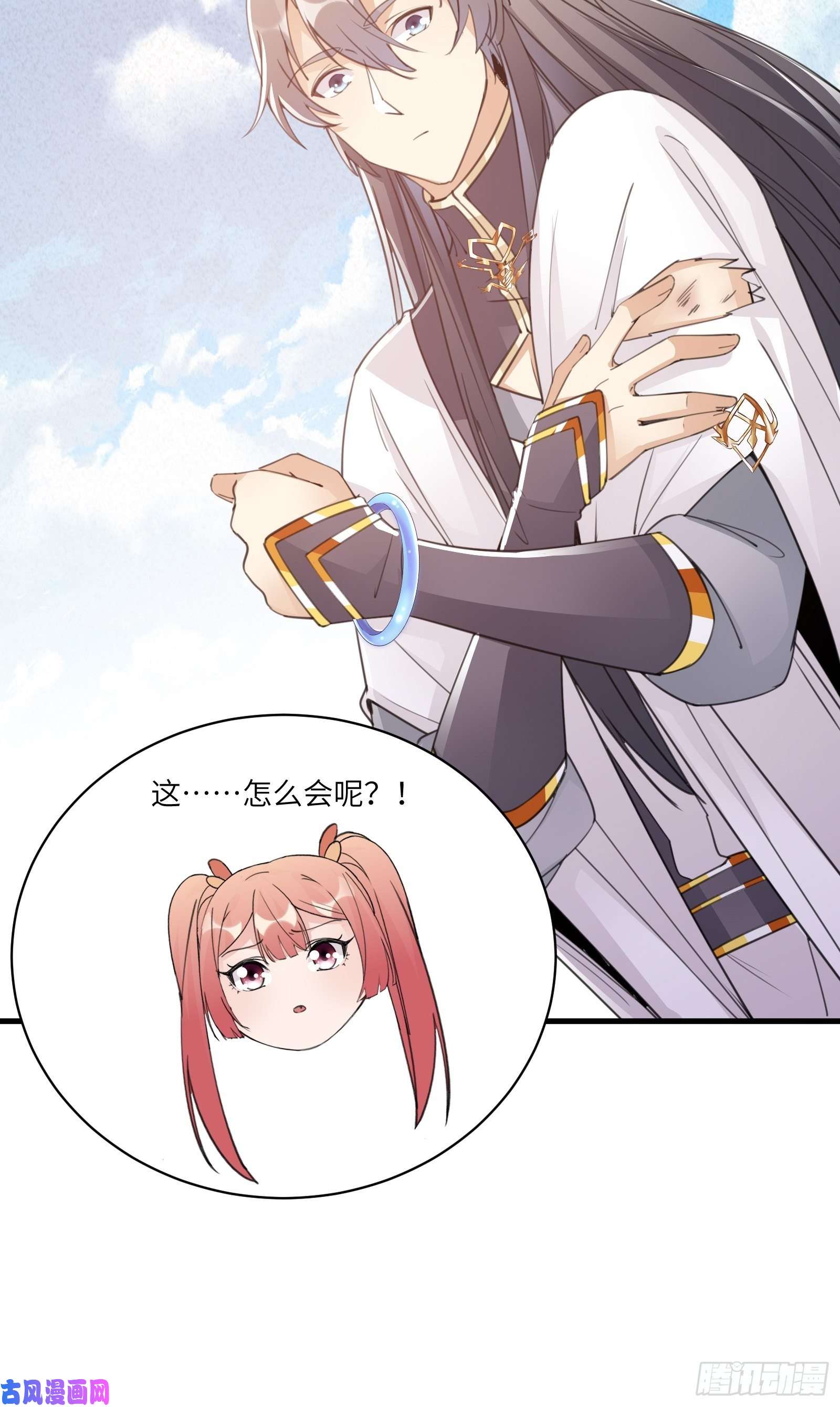 修仙就要傍富婆第47话 都是师父的功劳