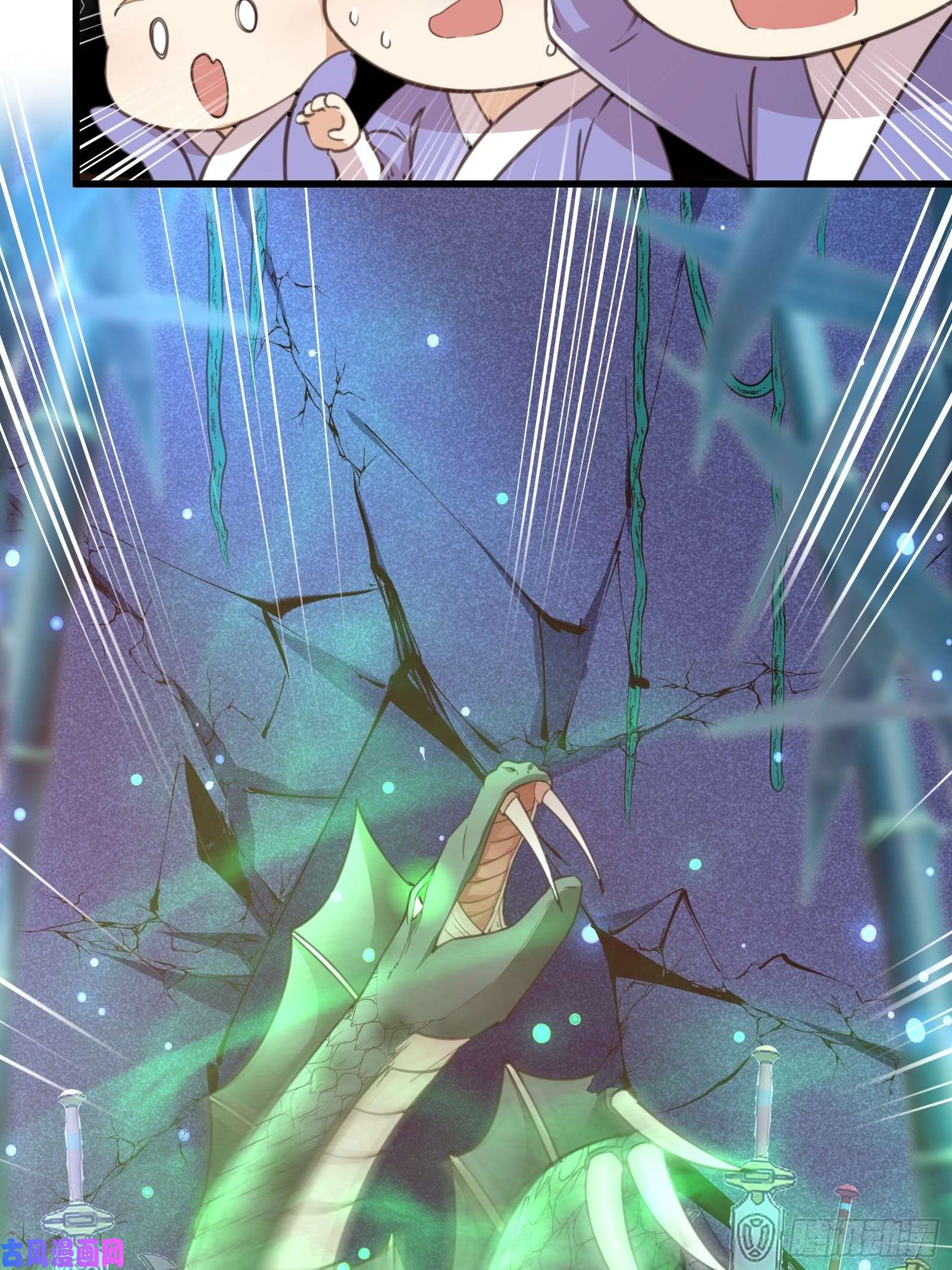 修仙就要傍富婆第47话 都是师父的功劳