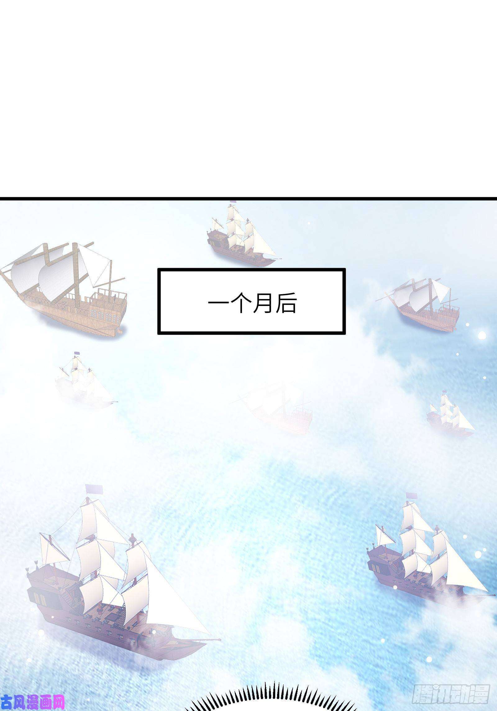 修仙就要傍富婆第48话 逆天神通