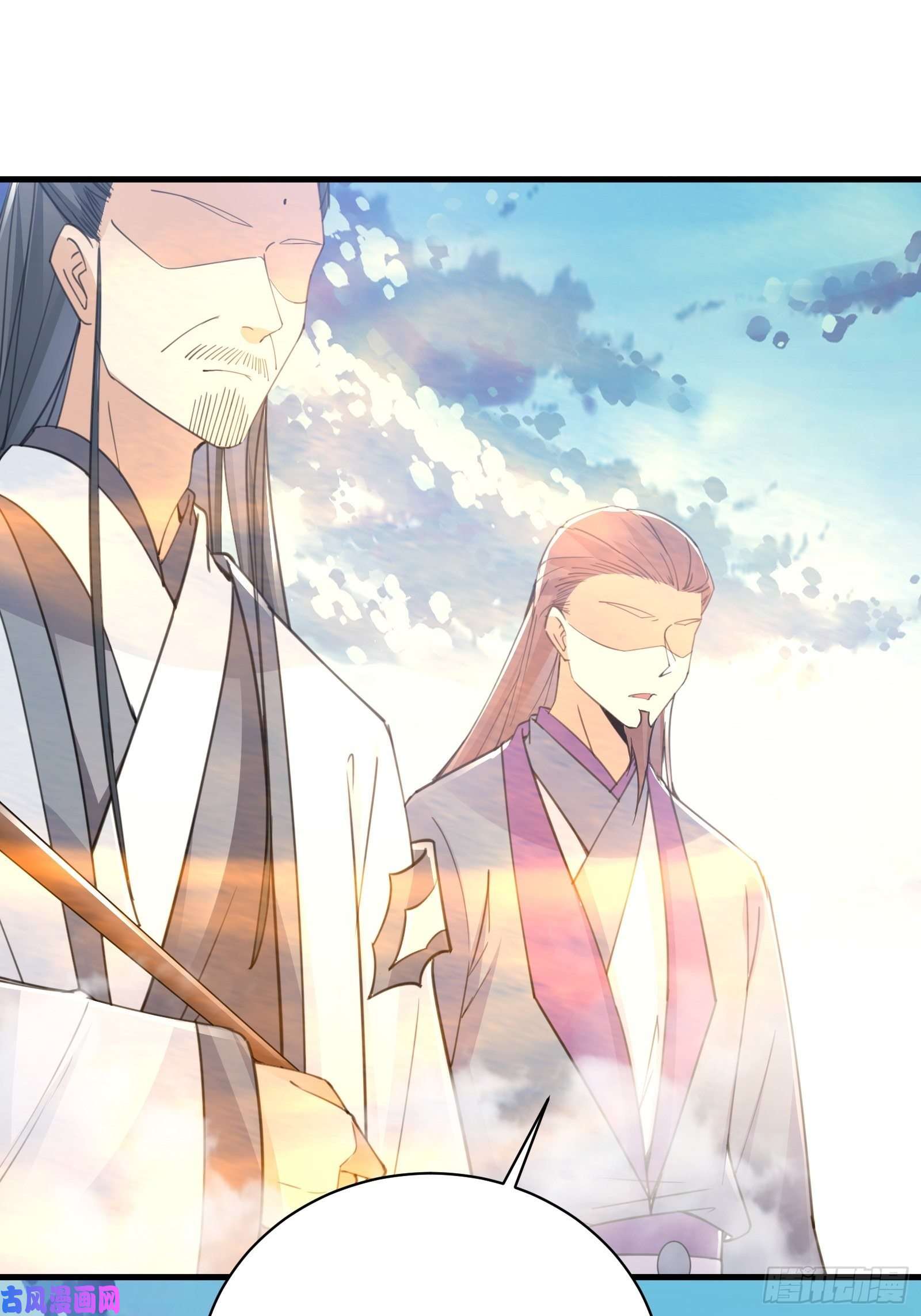 修仙就要傍富婆第48话 逆天神通