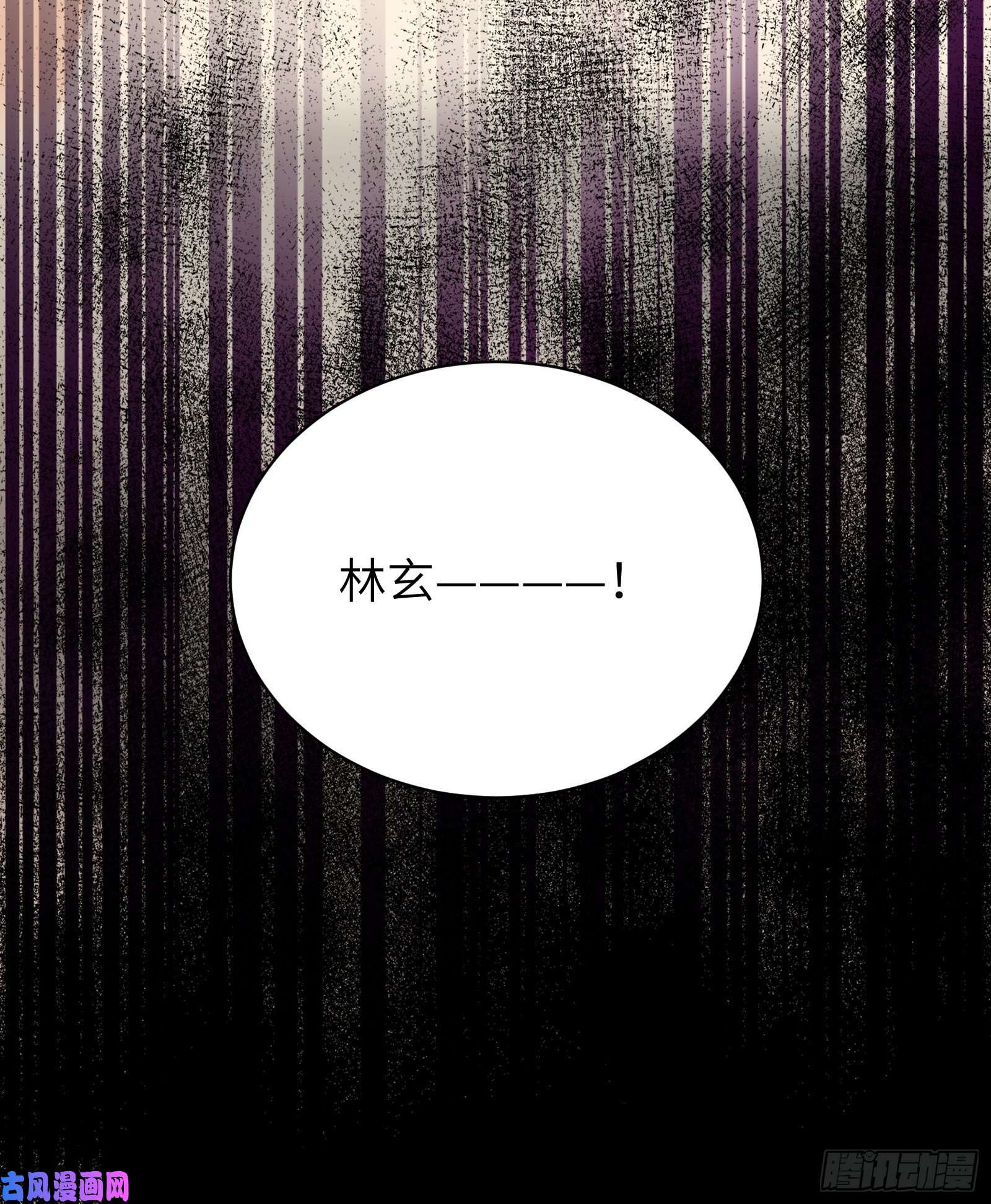 修仙就要傍富婆第48话 逆天神通