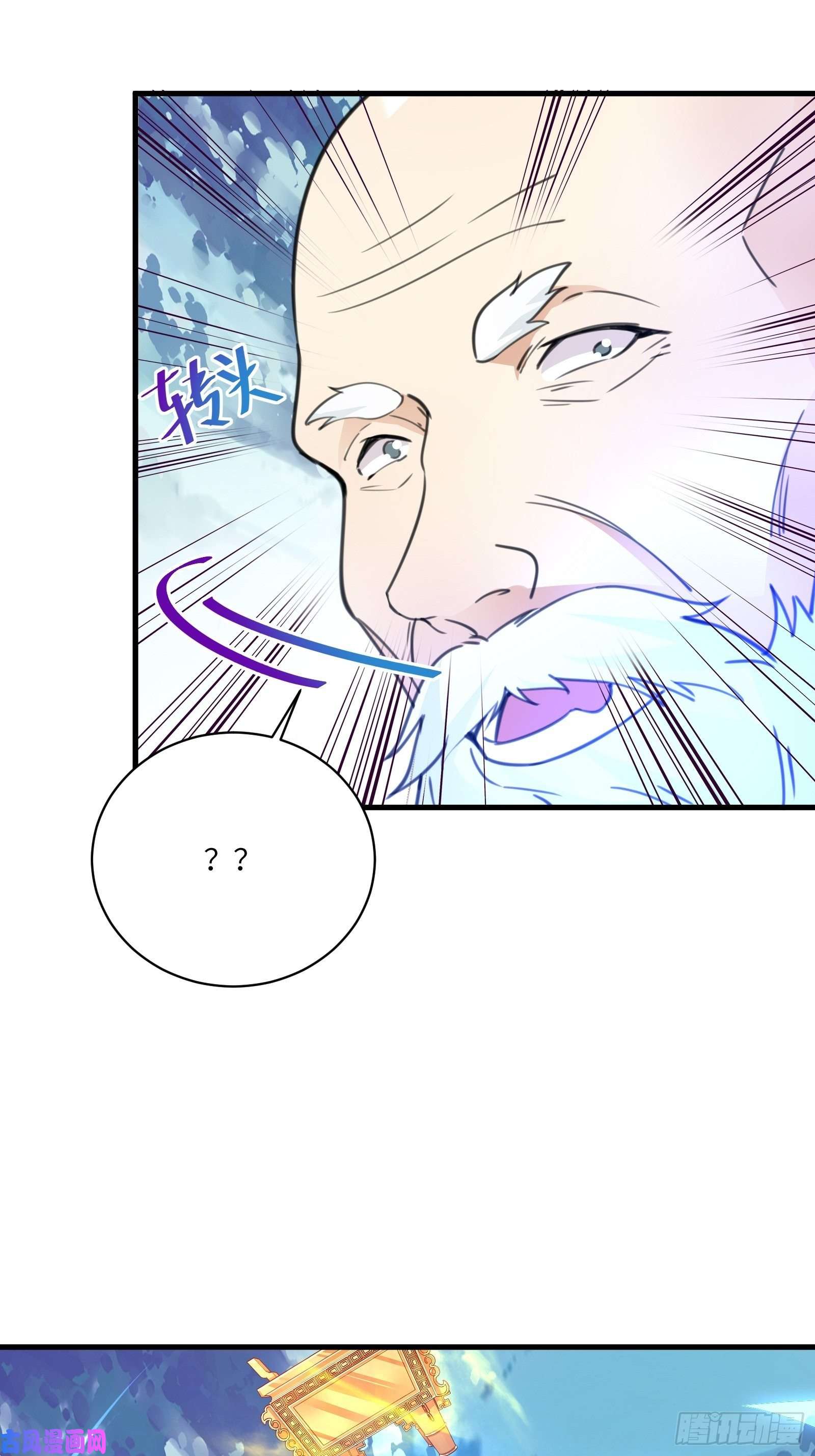 修仙就要傍富婆第49话 大战爆发——危机