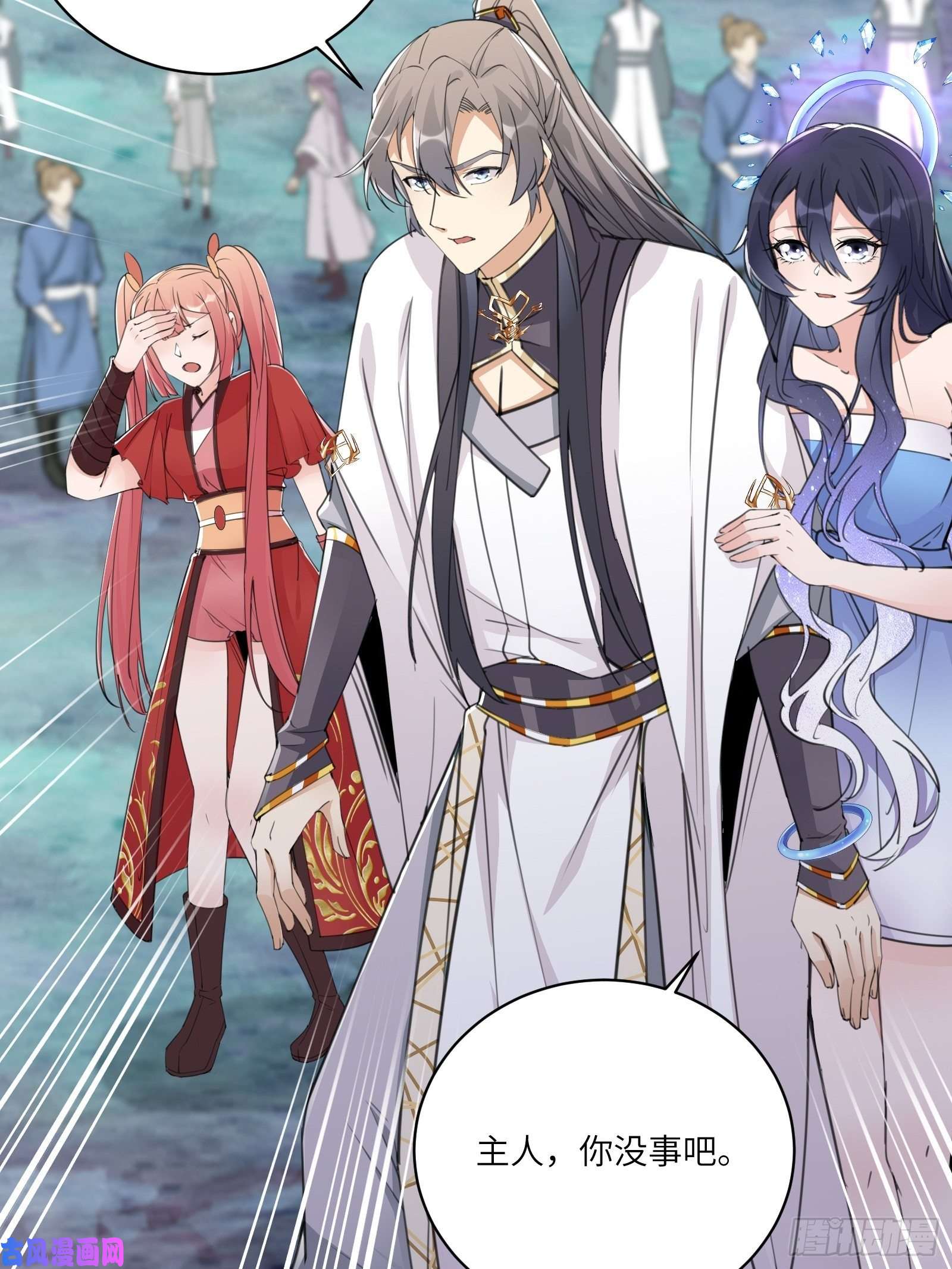修仙就要傍富婆第49话 大战爆发——危机