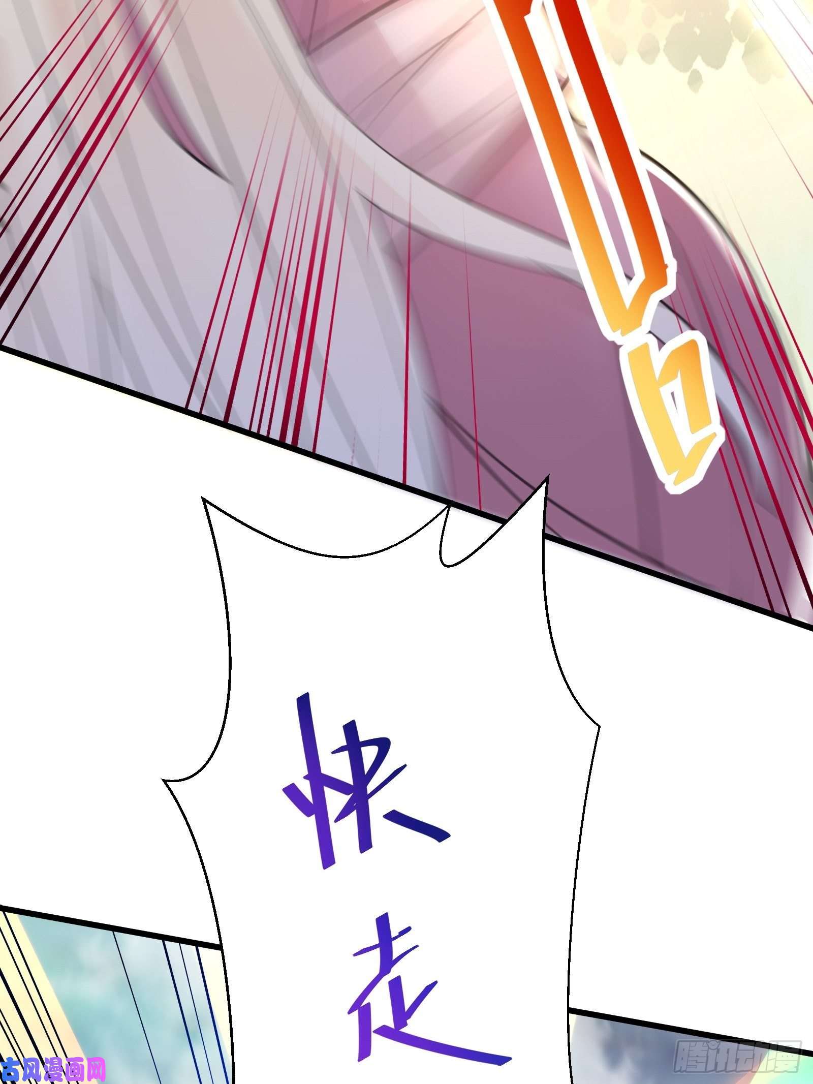 修仙就要傍富婆第49话 大战爆发——危机
