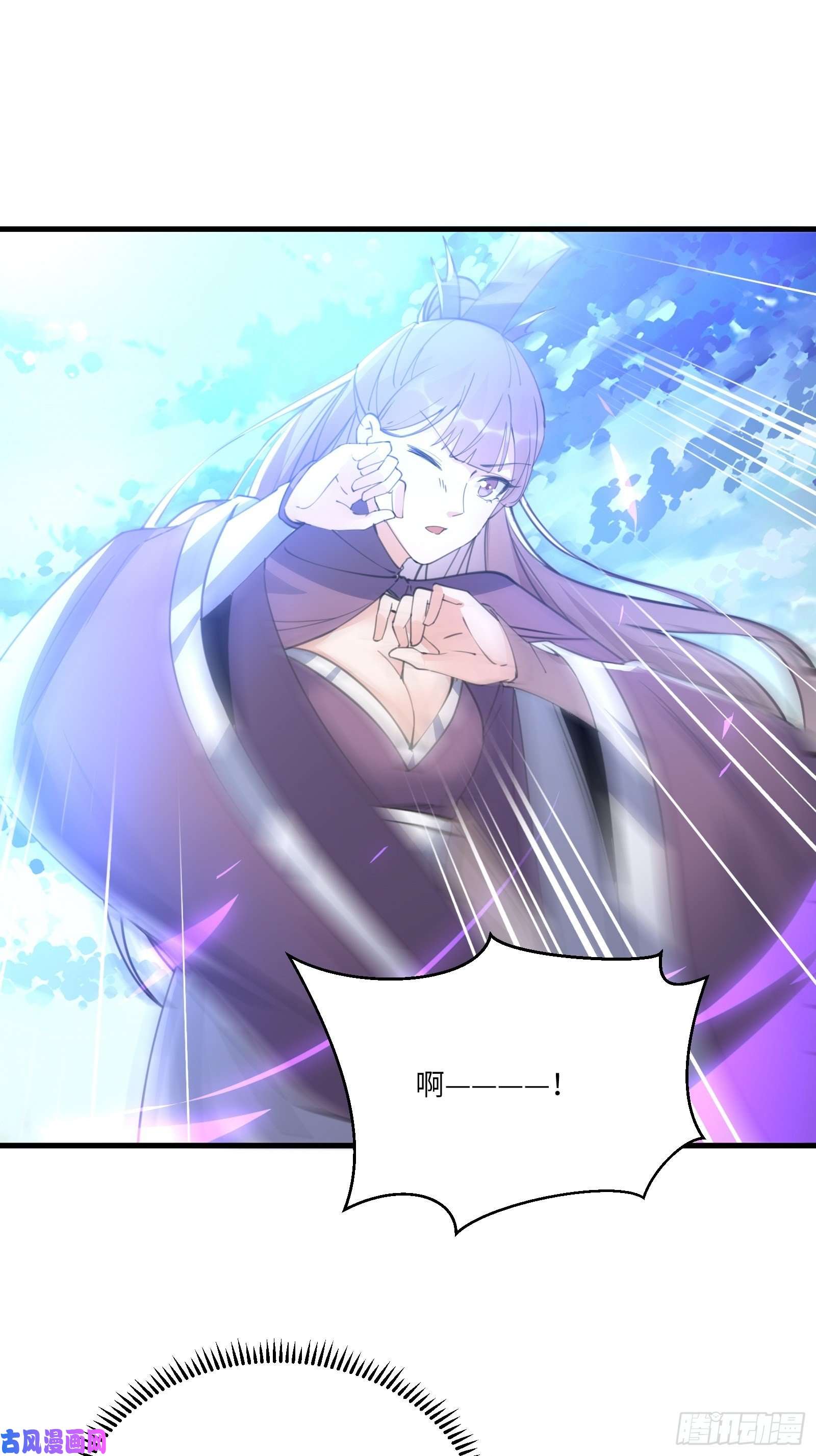 修仙就要傍富婆第49话 大战爆发——危机
