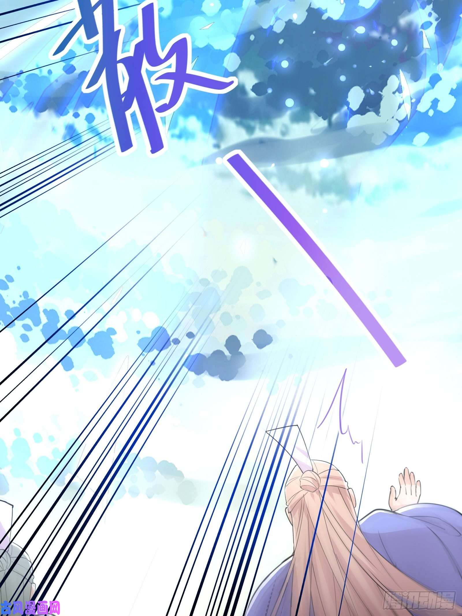 修仙就要傍富婆第50话 所谓仙人，也不过如此