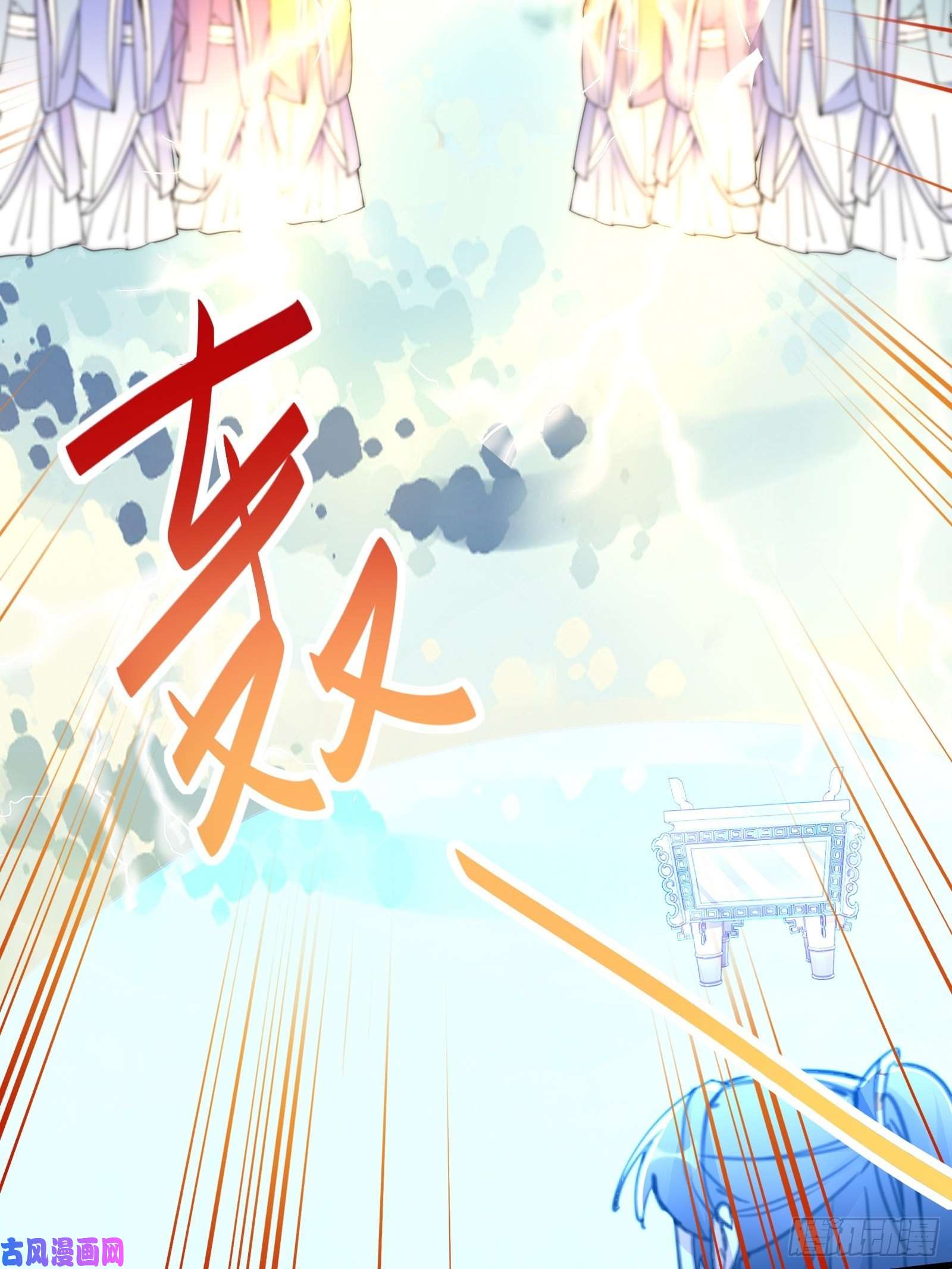 修仙就要傍富婆第50话 所谓仙人，也不过如此