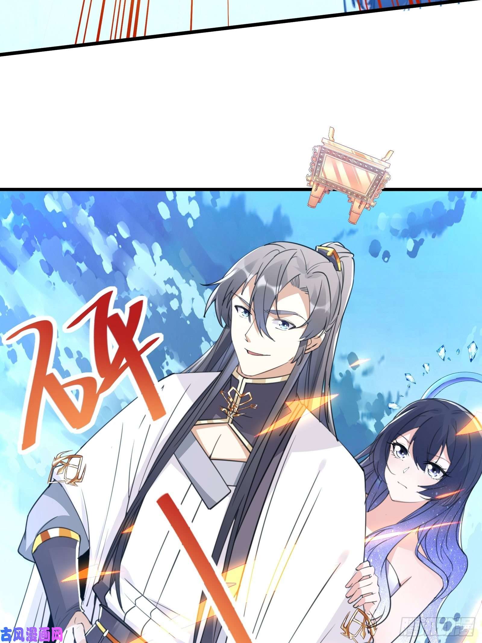 修仙就要傍富婆第50话 所谓仙人，也不过如此
