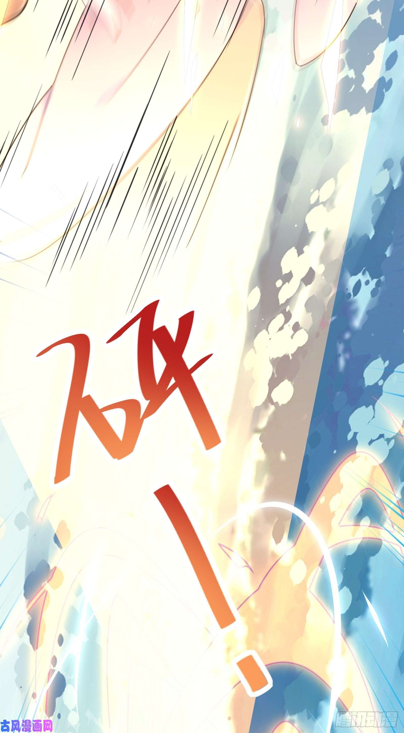 修仙就要傍富婆第50话 所谓仙人，也不过如此