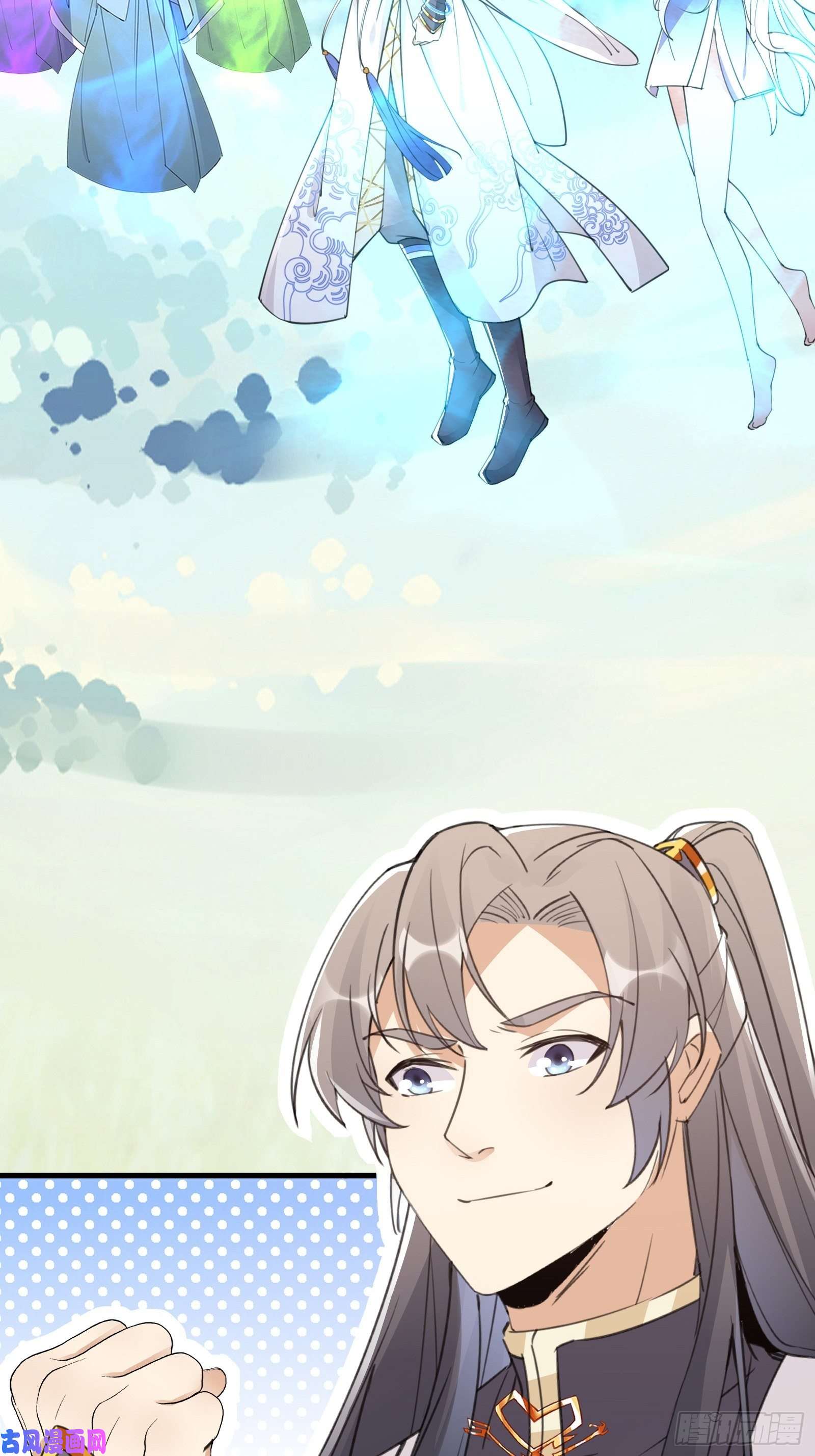 修仙就要傍富婆第50话 所谓仙人，也不过如此