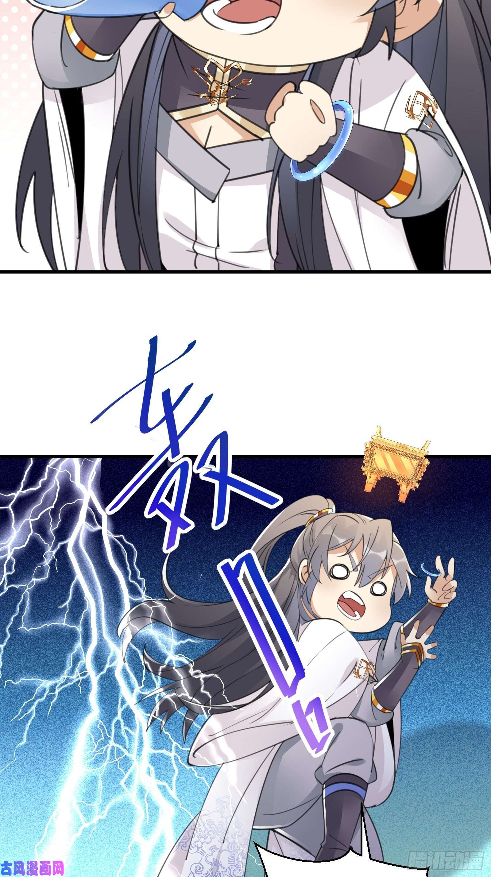 修仙就要傍富婆第51话 天道再现身—尘埃落定