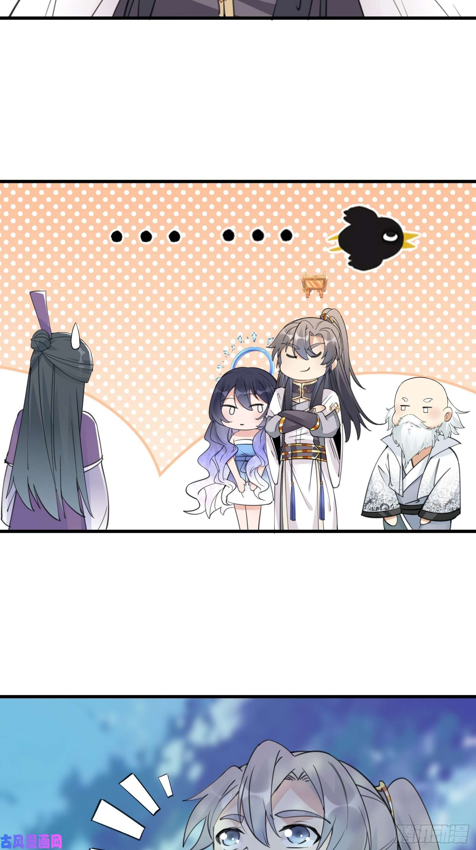 修仙就要傍富婆第51话 天道再现身—尘埃落定