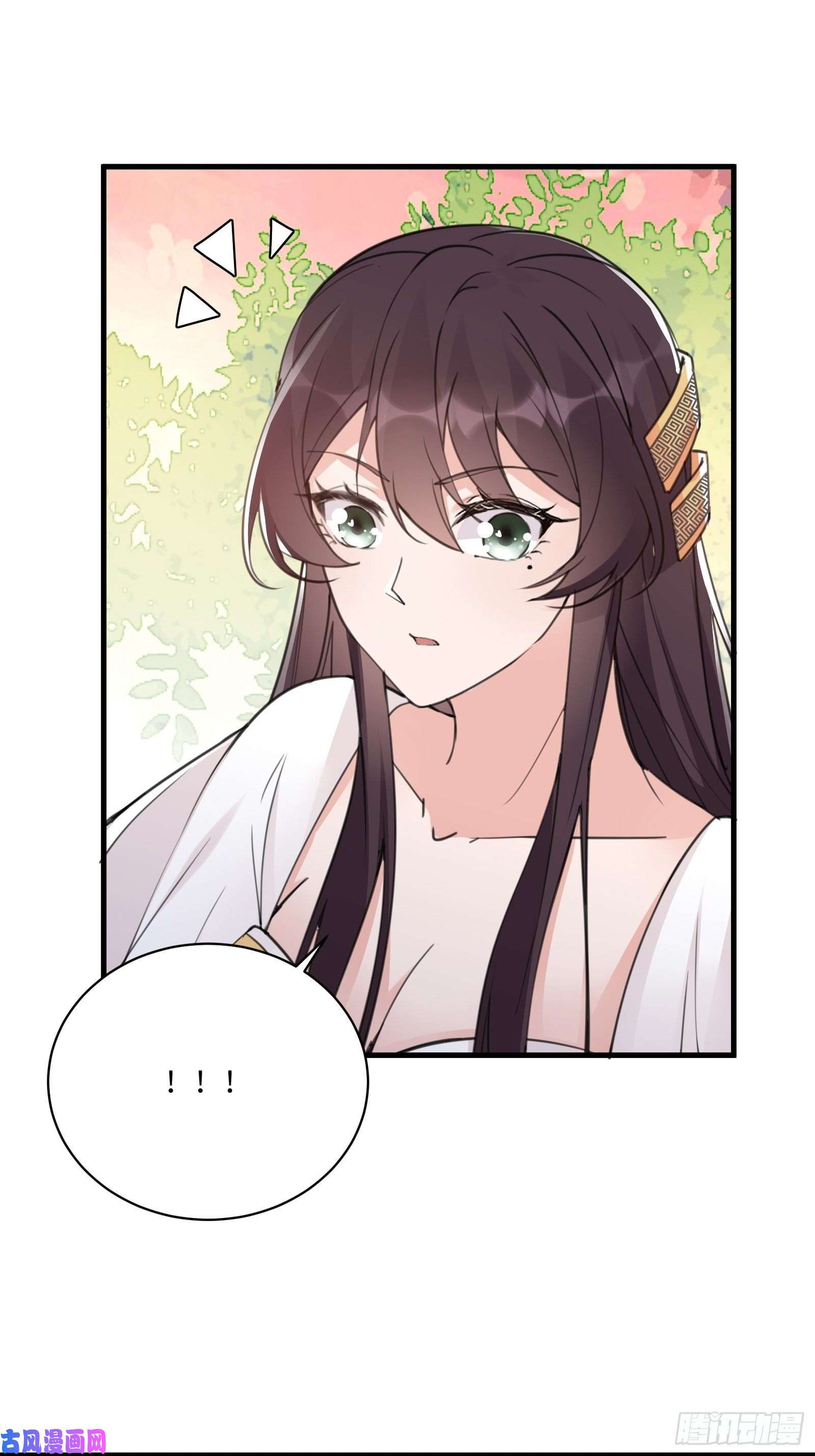 修仙就要傍富婆第53话 师父老影后了~