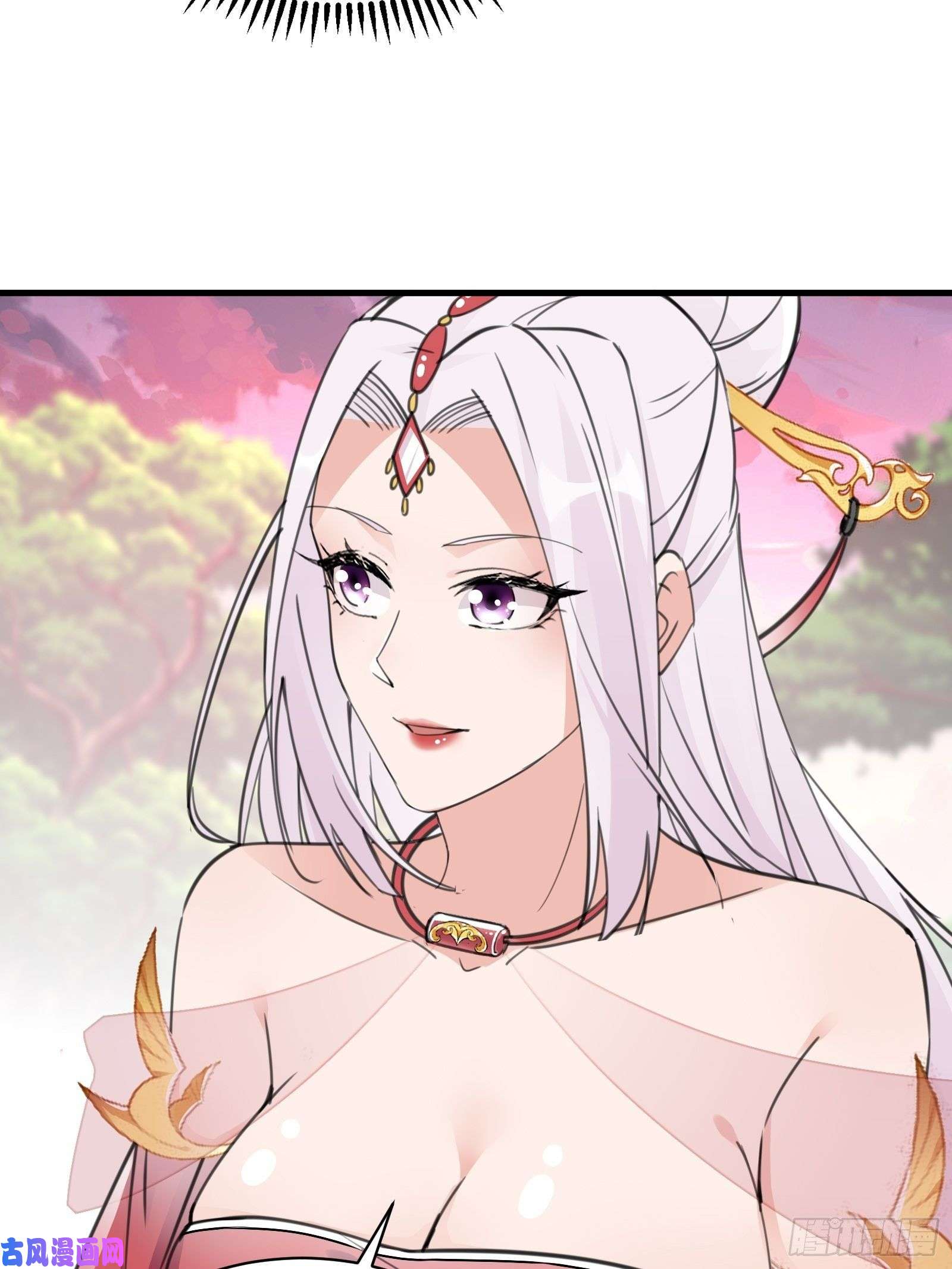 修仙就要傍富婆第54话 师父，您的身份是……