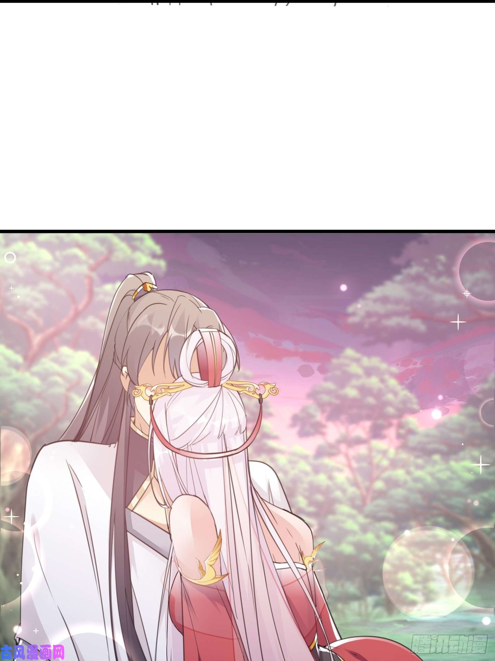修仙就要傍富婆第54话 师父，您的身份是……