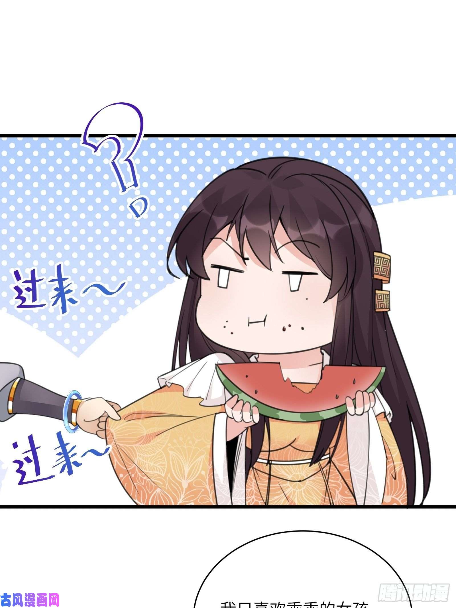 修仙就要傍富婆第55话 候选掌门