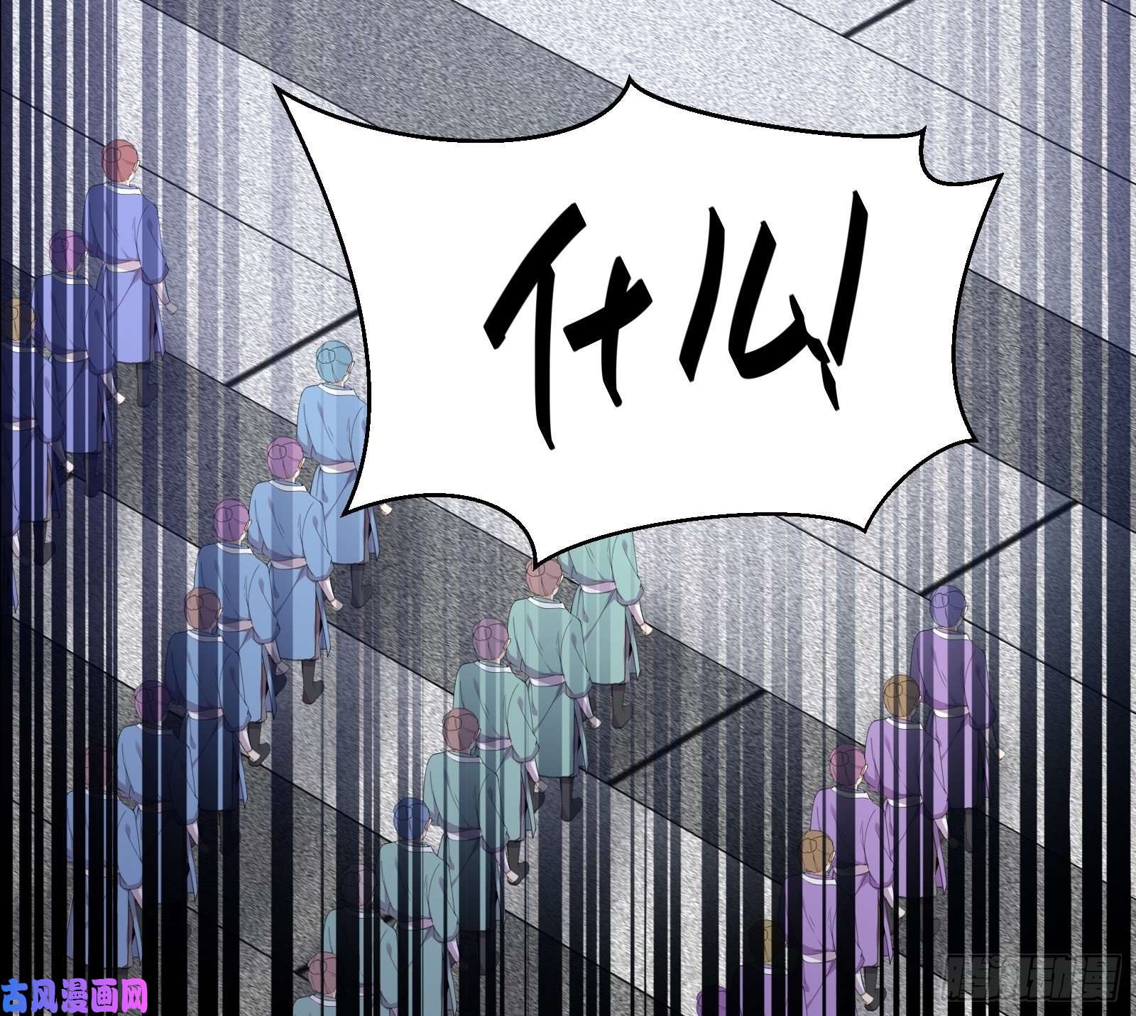 修仙就要傍富婆第55话 候选掌门