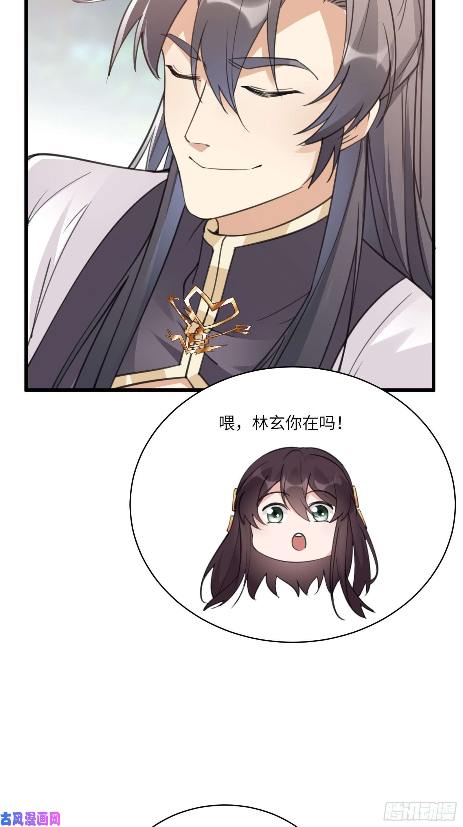 修仙就要傍富婆第55话 候选掌门