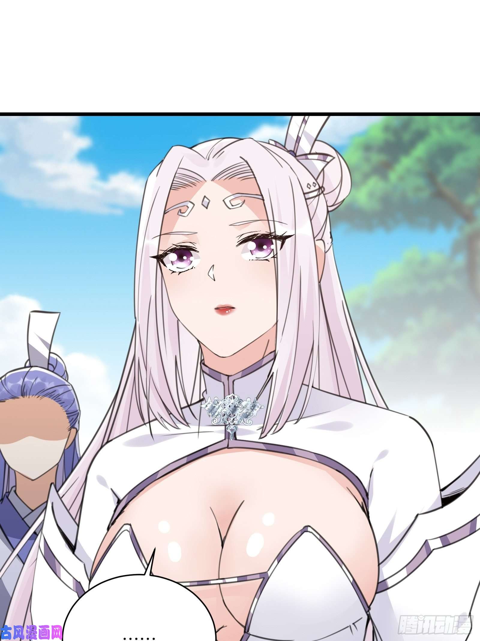 修仙就要傍富婆第56话 质疑？