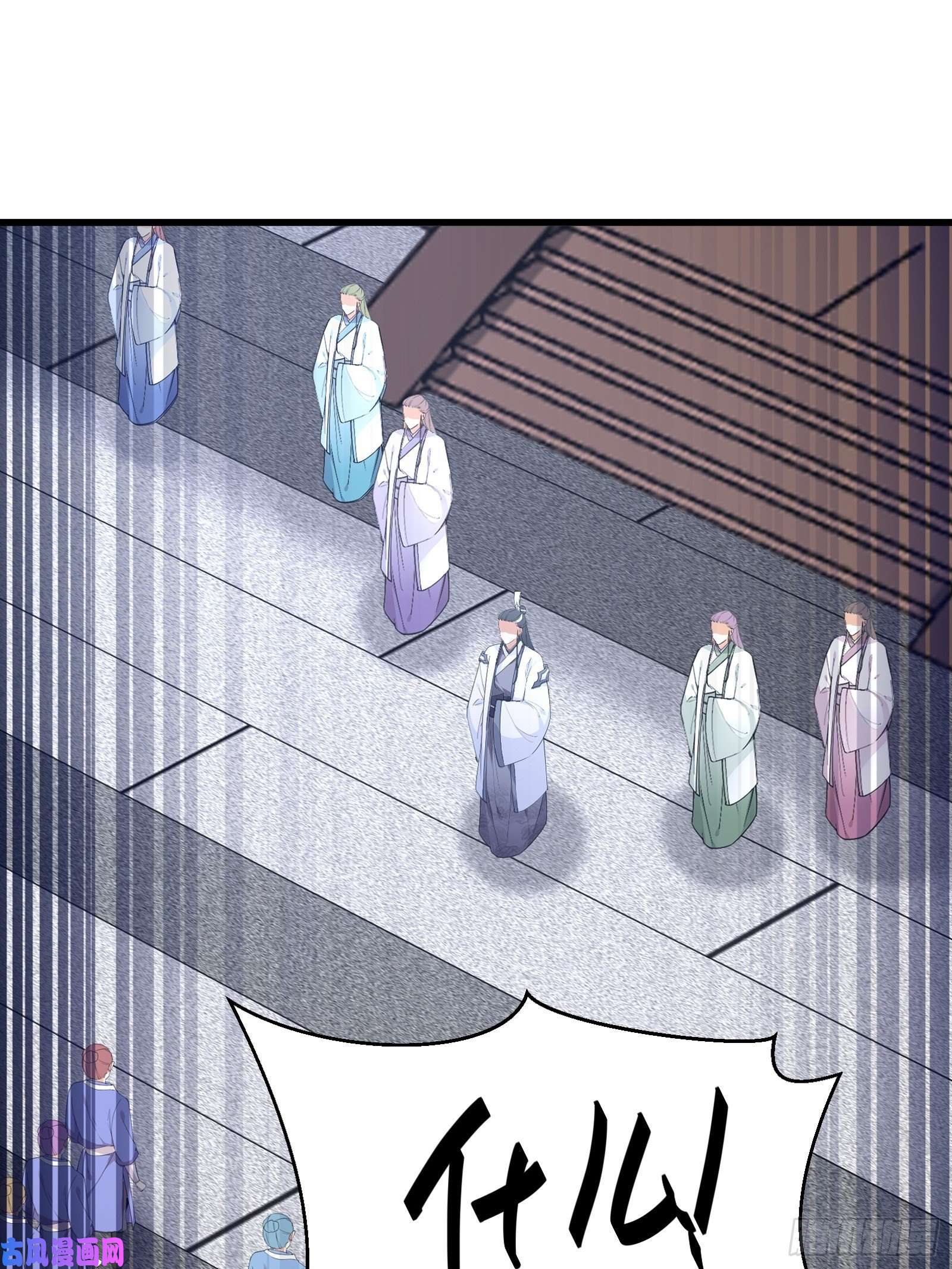 修仙就要傍富婆第56话 质疑？