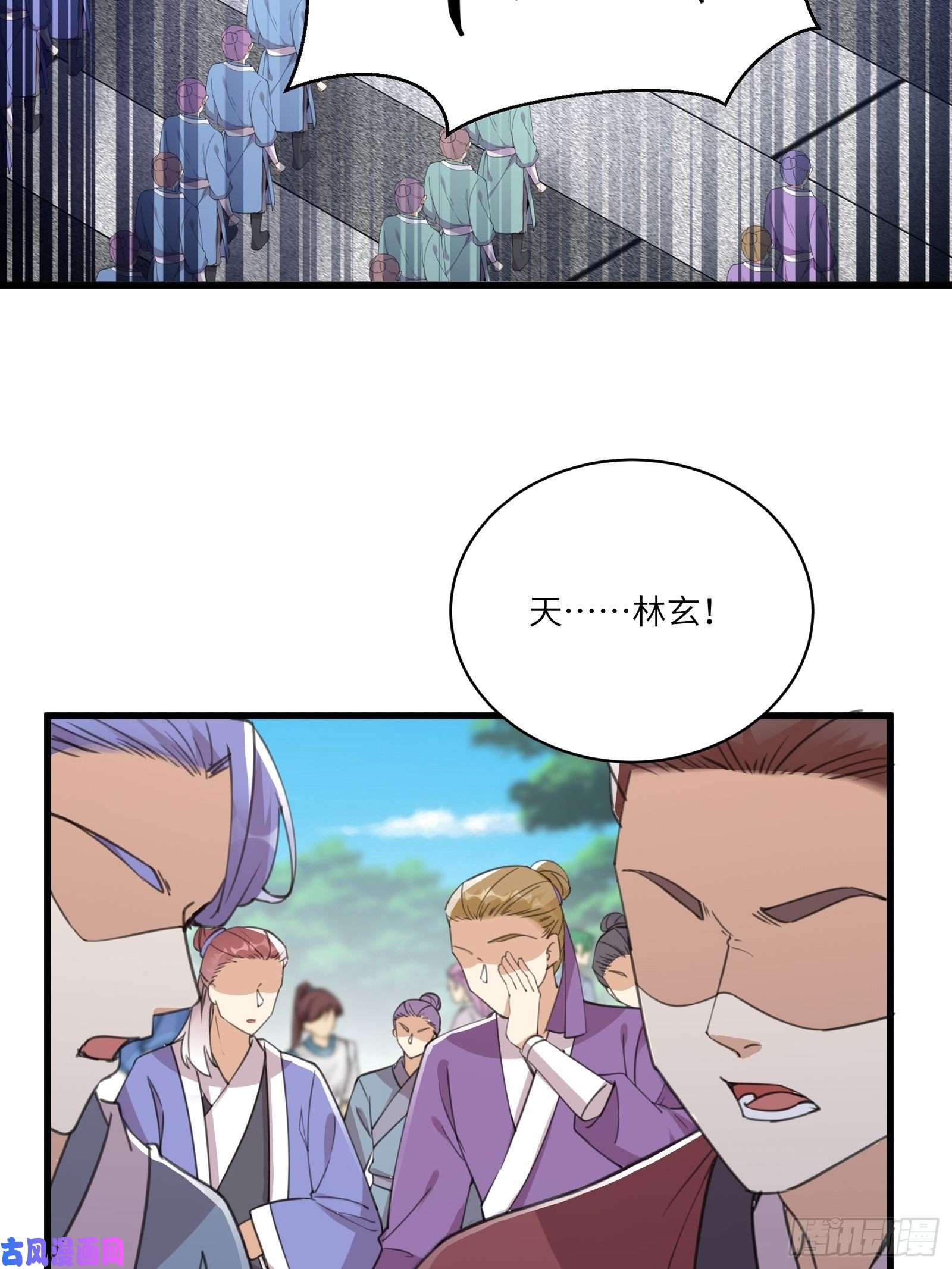 修仙就要傍富婆第56话 质疑？