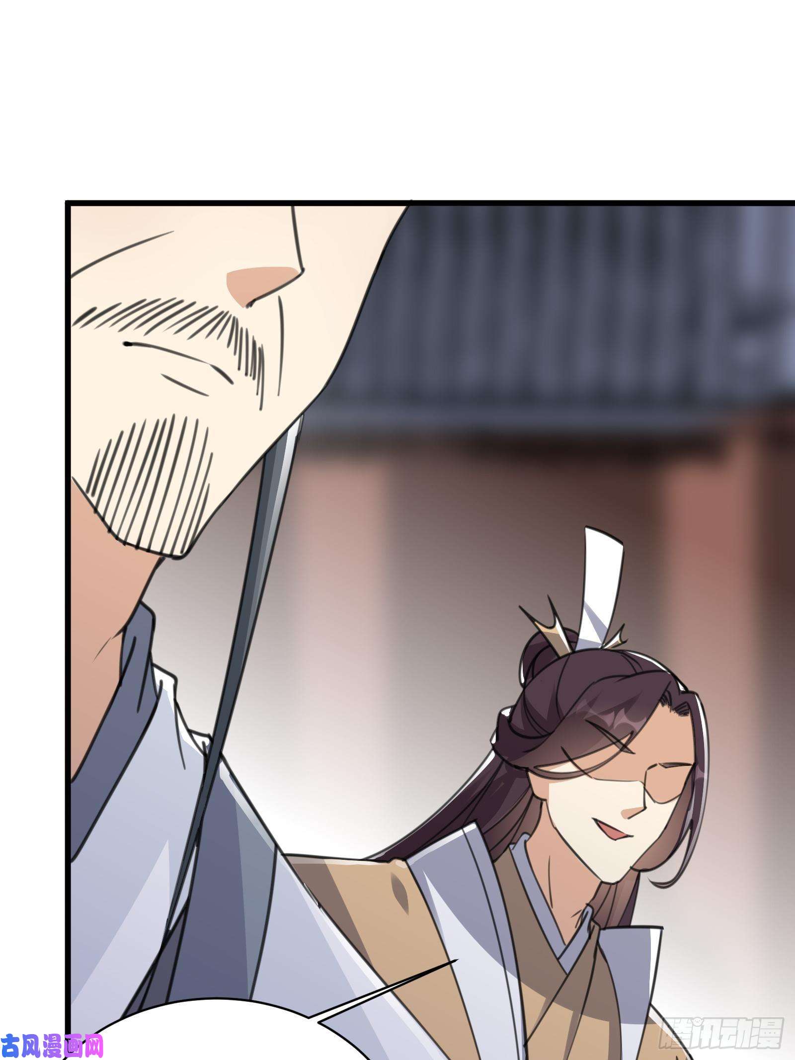 修仙就要傍富婆第56话 质疑？