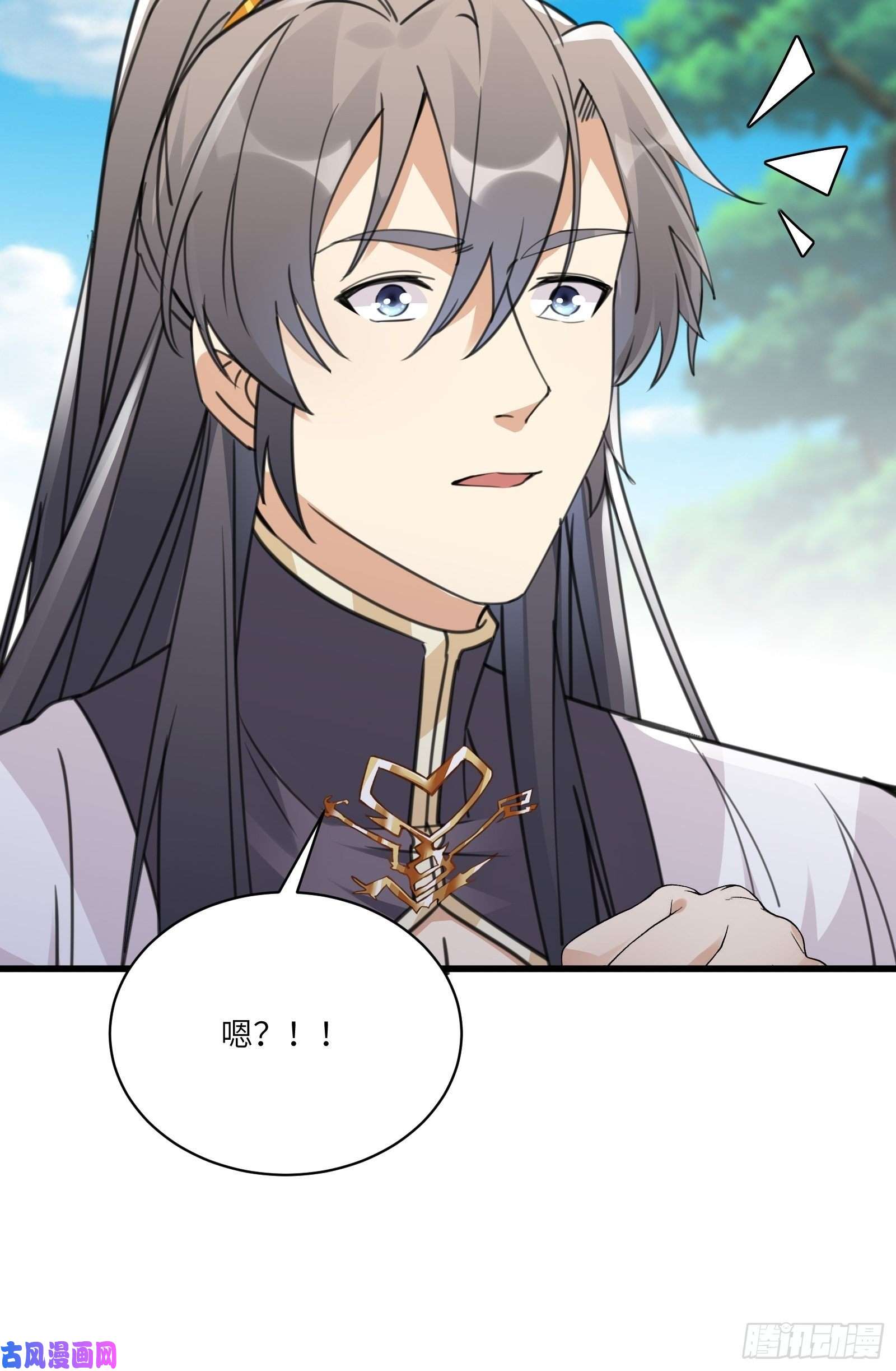修仙就要傍富婆第56话 质疑？