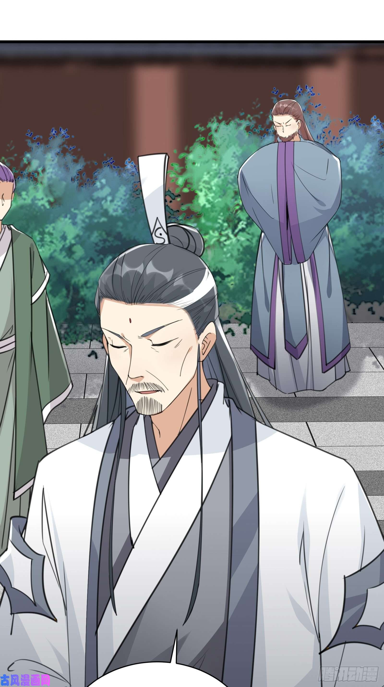 修仙就要傍富婆第57话 哪比得上师父（通知）