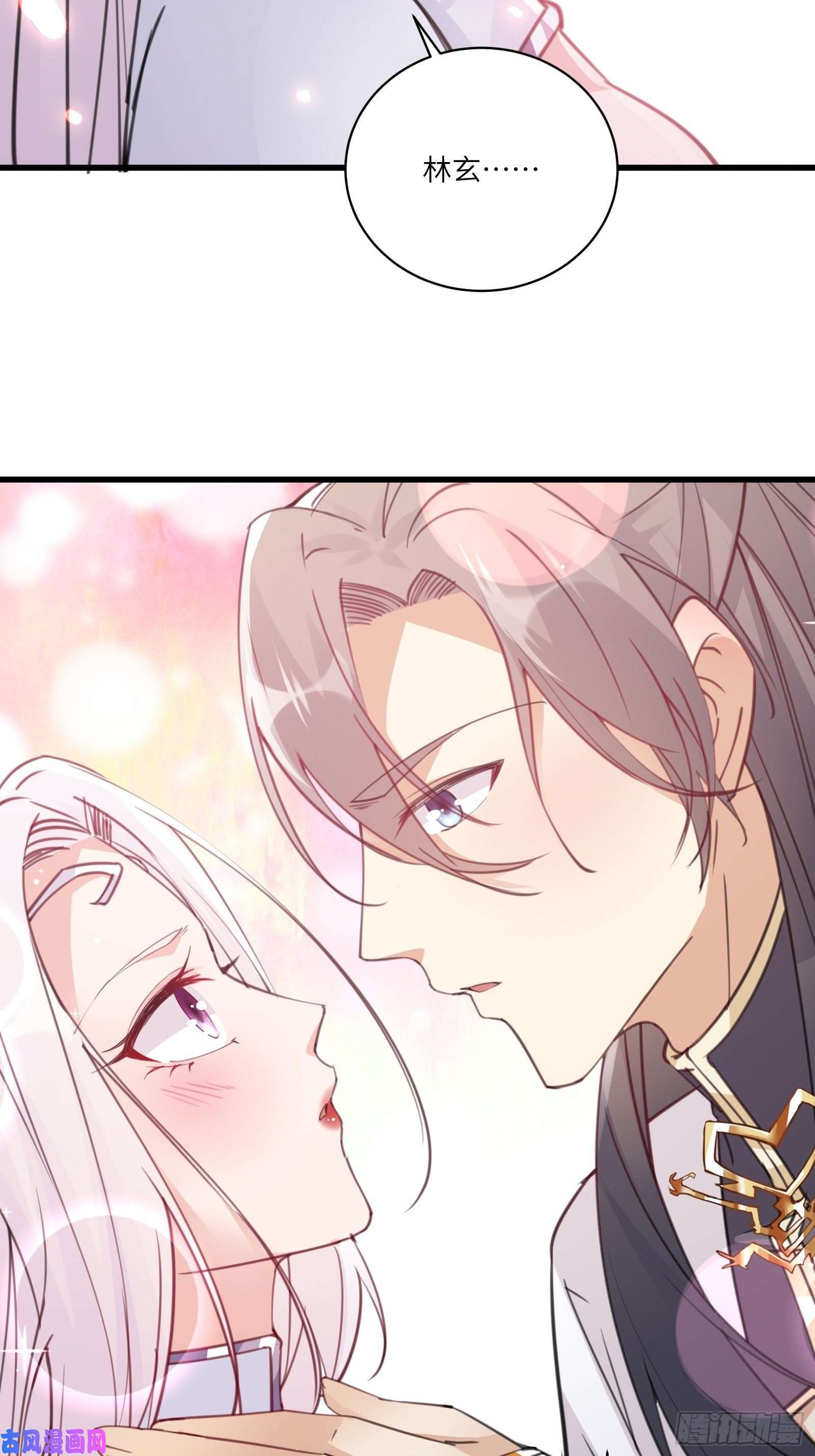 修仙就要傍富婆第57话 哪比得上师父（通知）