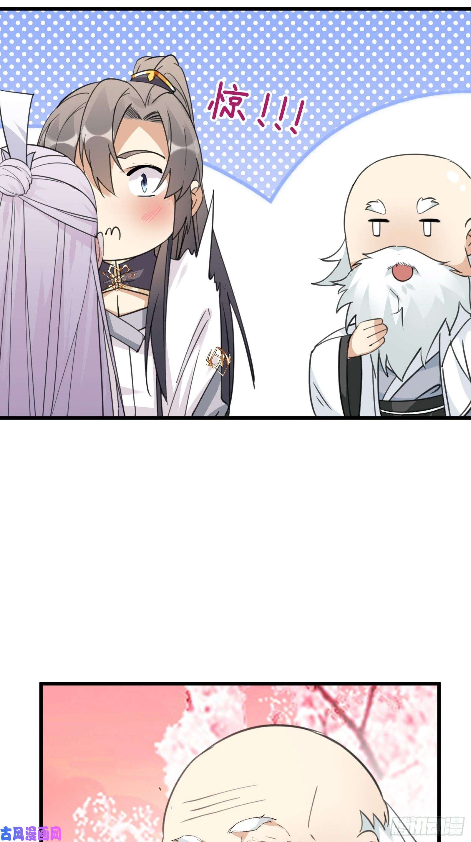 修仙就要傍富婆第58话 飞升离开此界