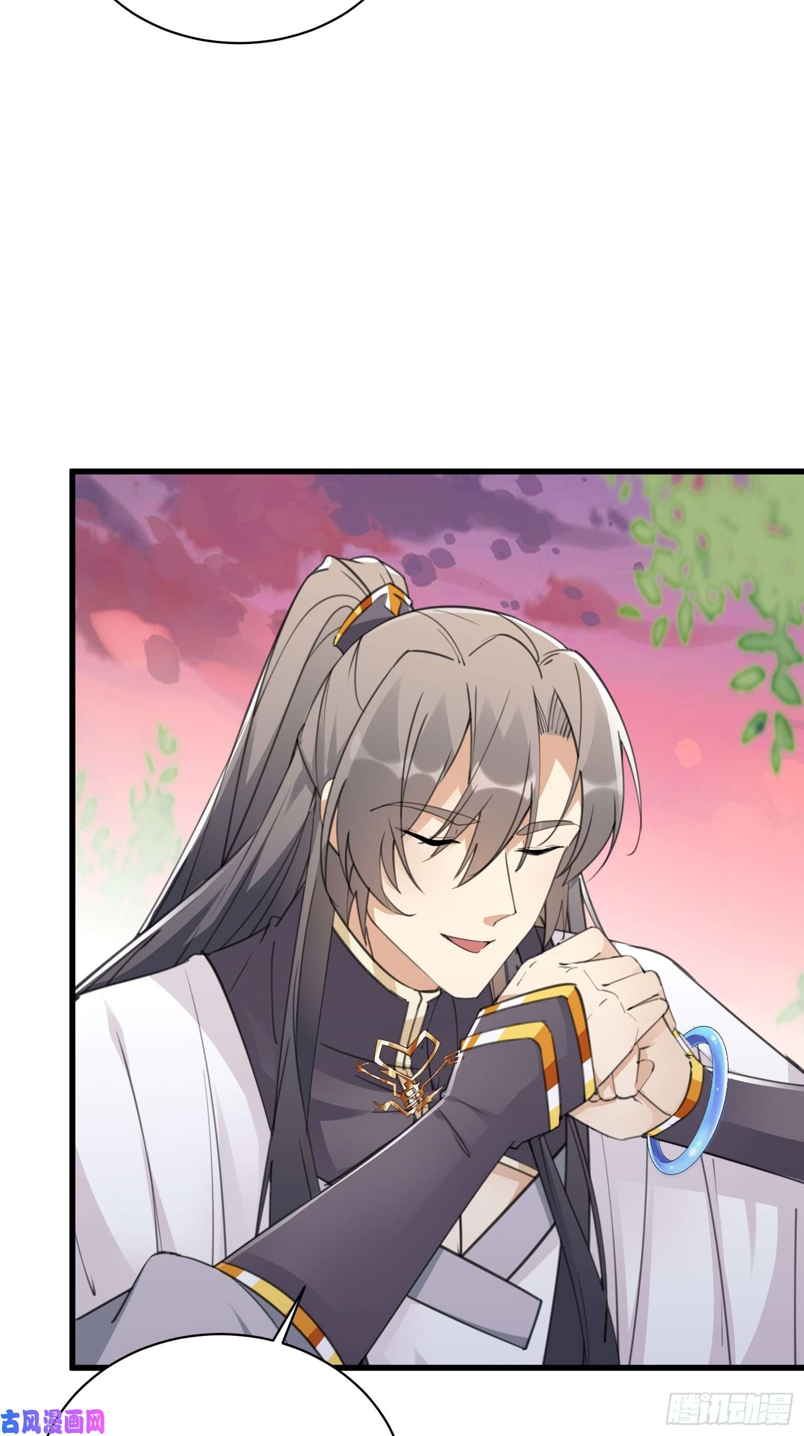 修仙就要傍富婆第58话 飞升离开此界