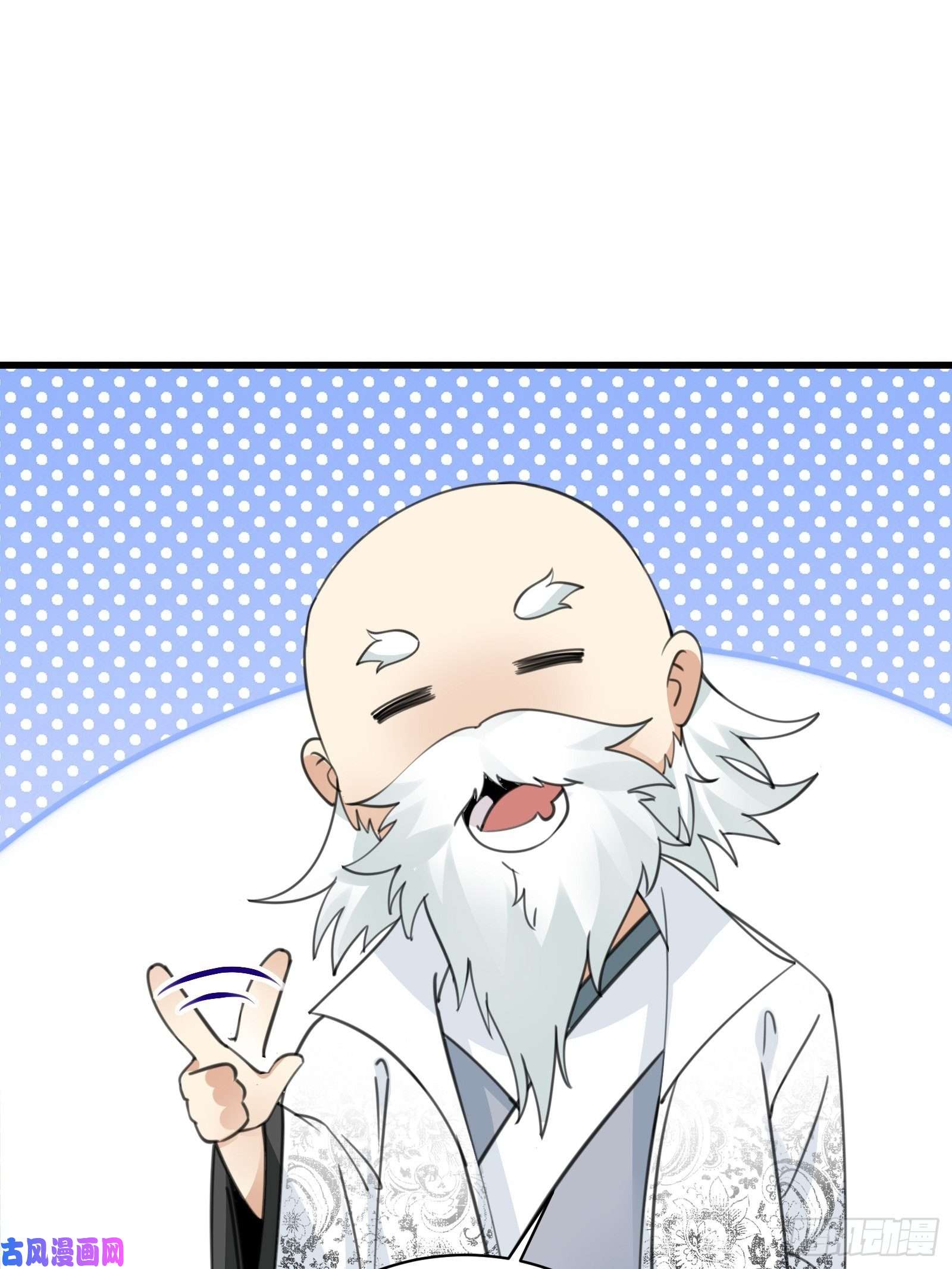 修仙就要傍富婆第58话 飞升离开此界