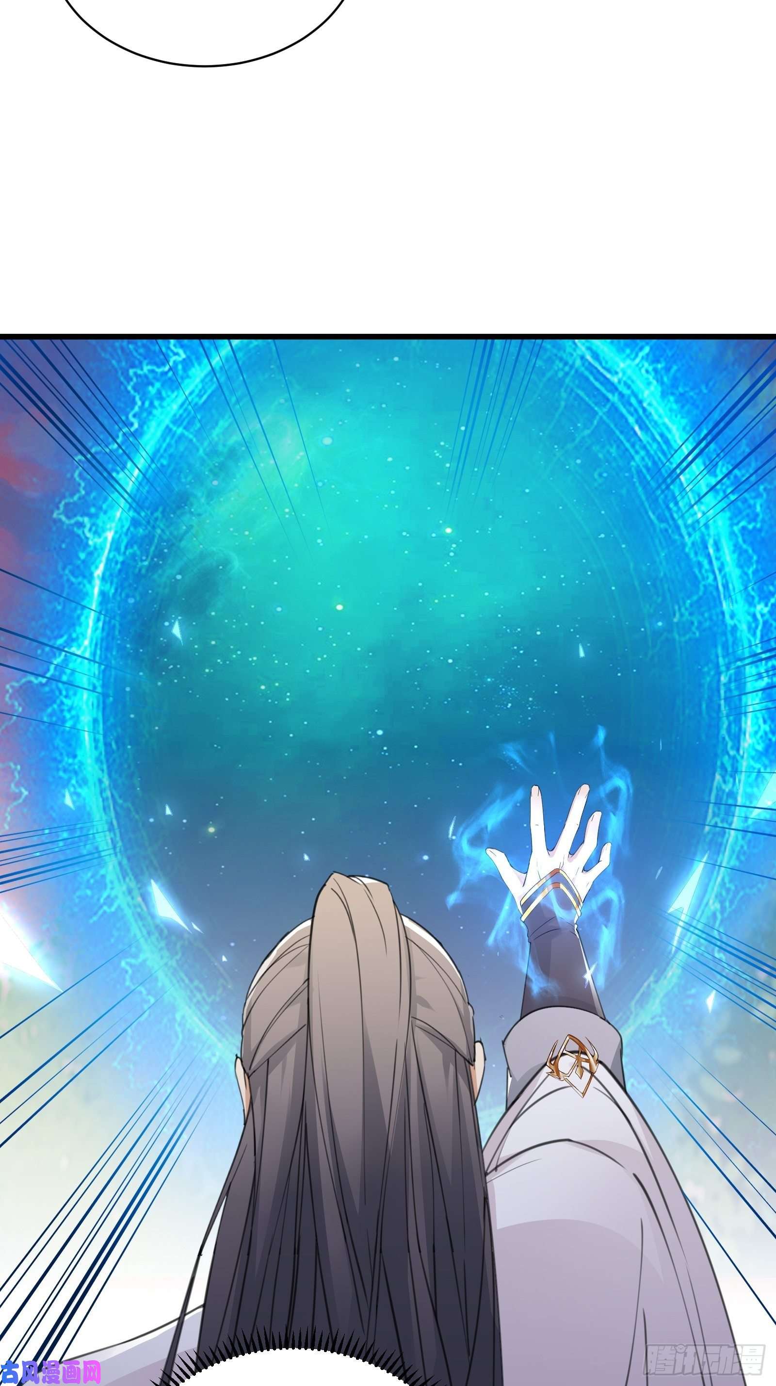 修仙就要傍富婆第59话 你要时刻注意自己身份