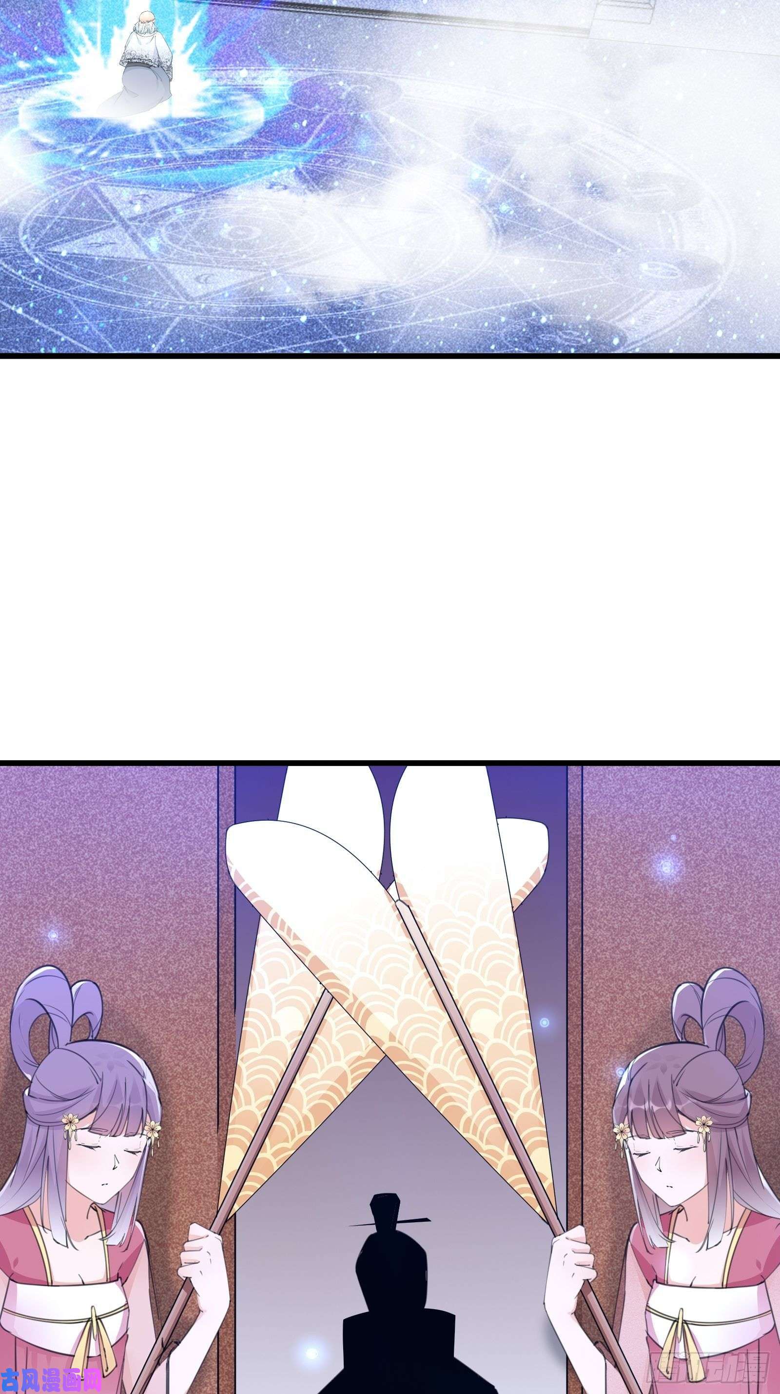 修仙就要傍富婆第59话 你要时刻注意自己身份