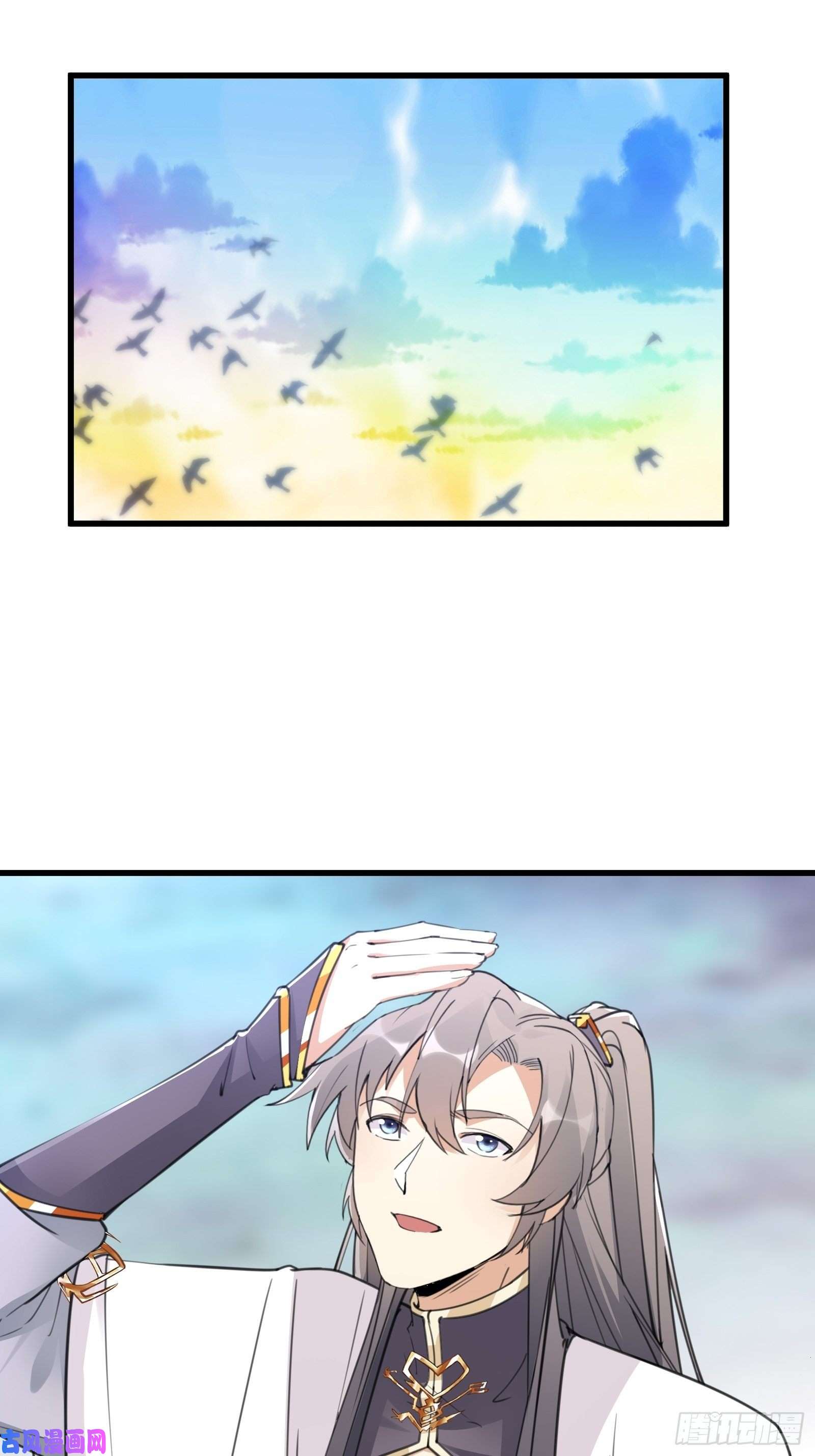 修仙就要傍富婆第59话 你要时刻注意自己身份